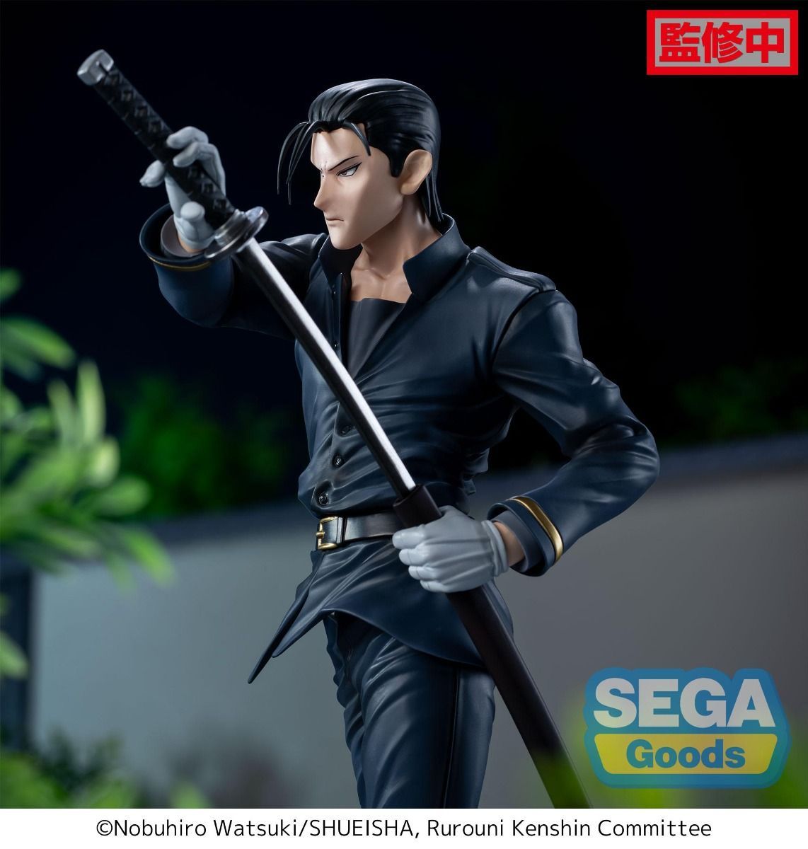 PRE-ORDER Sega - Rurouni Kenshin Luminasta - Saito Hajime