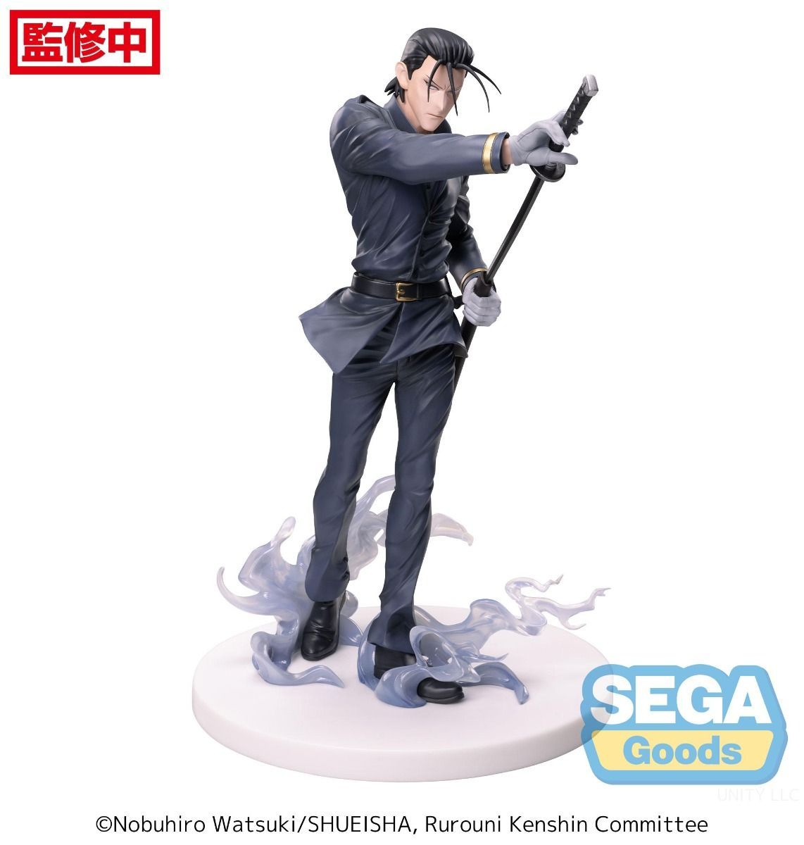 PRE-ORDER Sega - Rurouni Kenshin Luminasta - Saito Hajime
