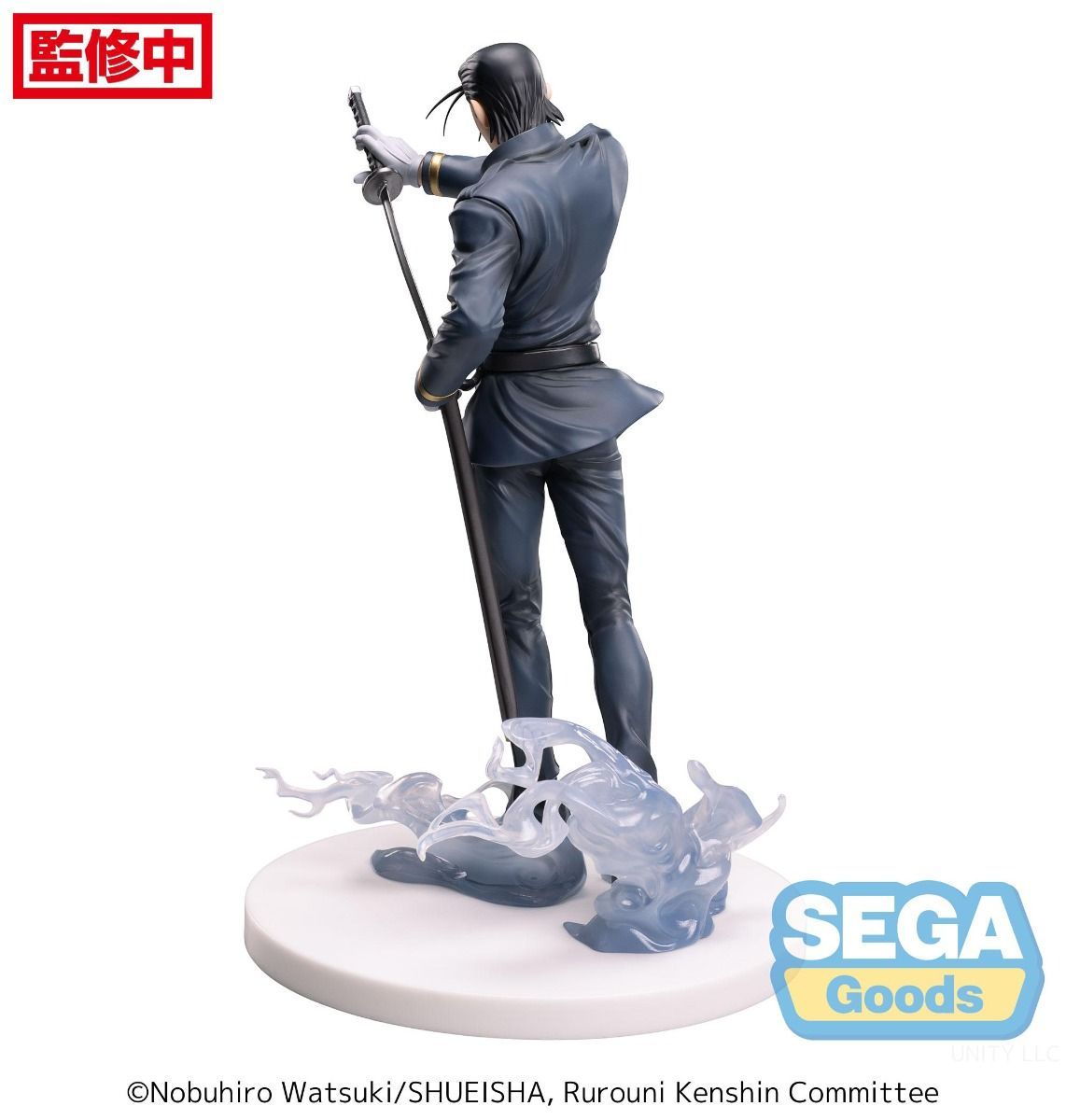 PRE-ORDER Sega - Rurouni Kenshin Luminasta - Saito Hajime