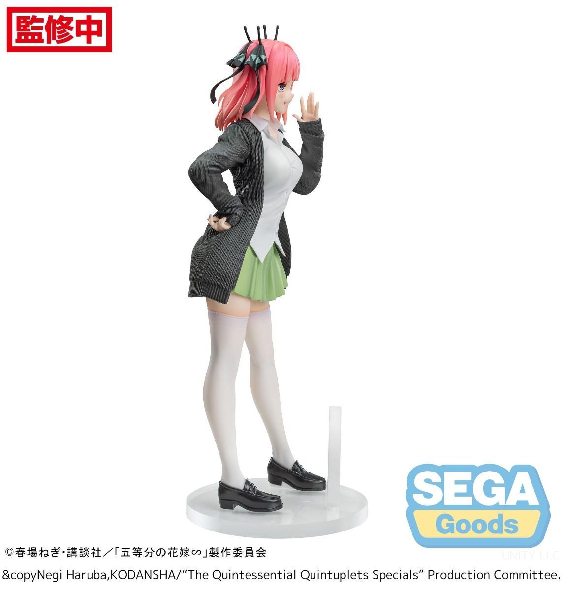 PRE-ORDER Sega - The Quintessential Quintuplets Luminasta - Nino Nakano