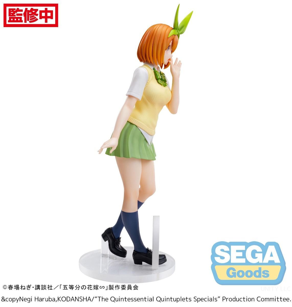 PRE-ORDER Sega - The Quintessential Quintuplets Specials Luminasta - Yotsuba Nakano