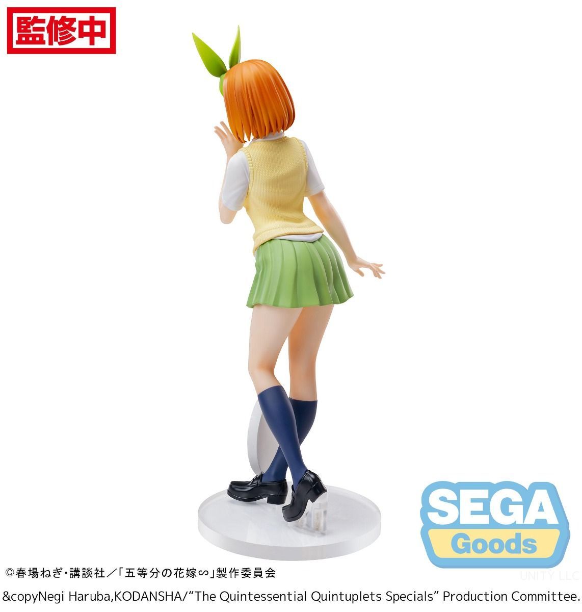 PRE-ORDER Sega - The Quintessential Quintuplets Specials Luminasta - Yotsuba Nakano