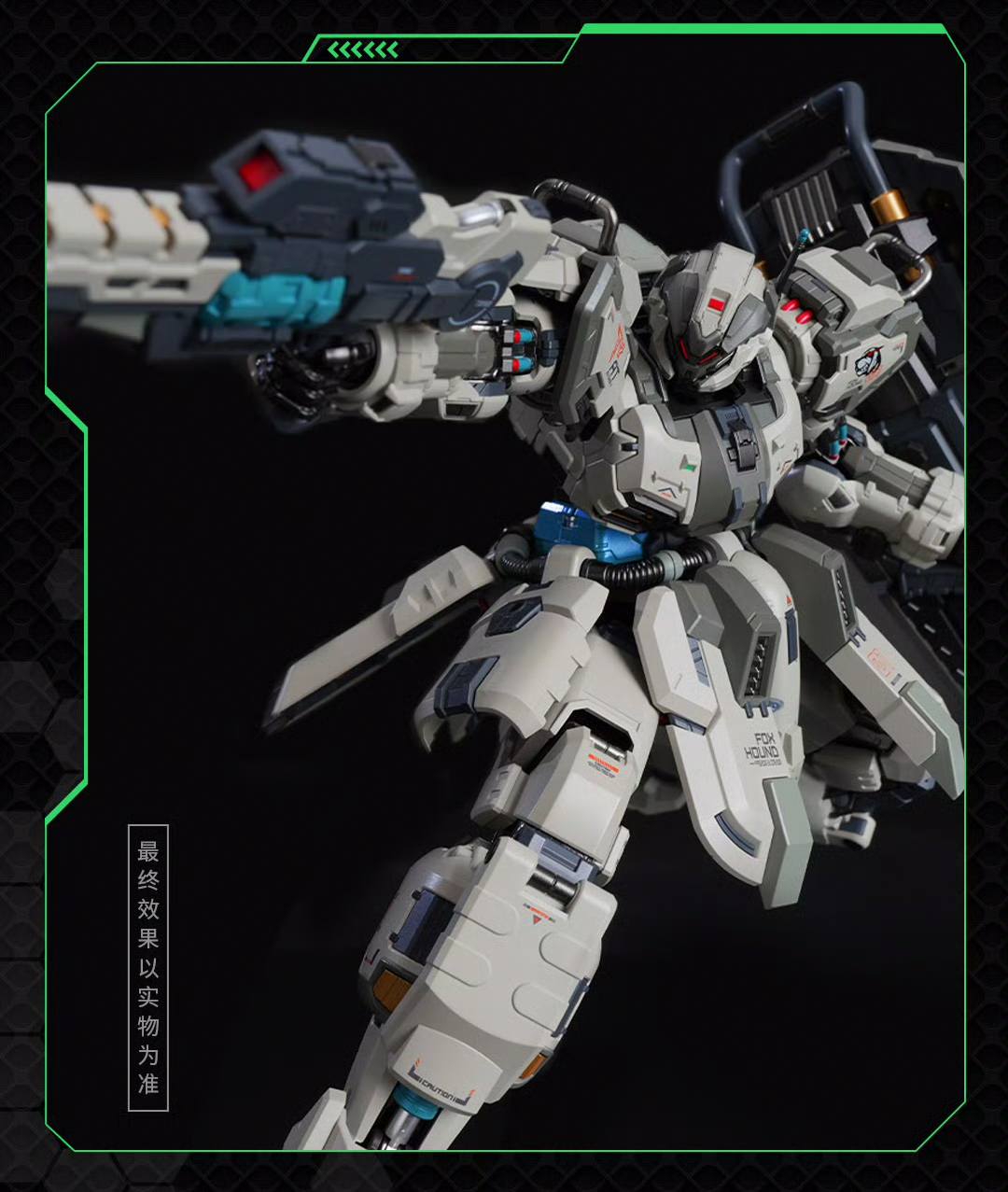 PRE-ORDER MOSHOWTOYS - Progenitor Effect Illustrious Class - Tyrant: Fox Hound II - Tactical Set
