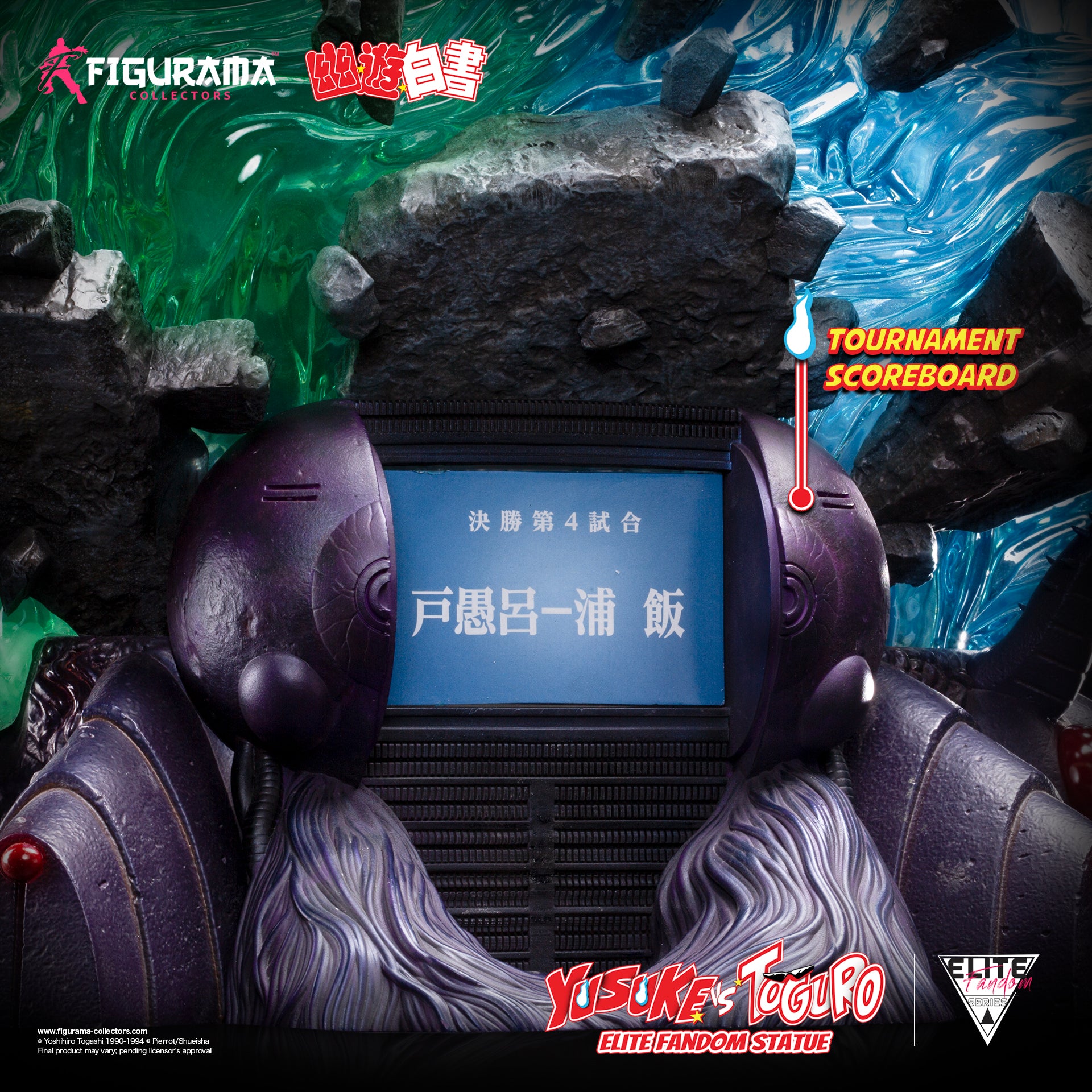 PRE-ORDER Figurama Collectors - Elite Fandom Statue - Yu Yu Hakusho - Yusuke Urameshi Vs. Toguro Younger 1/6