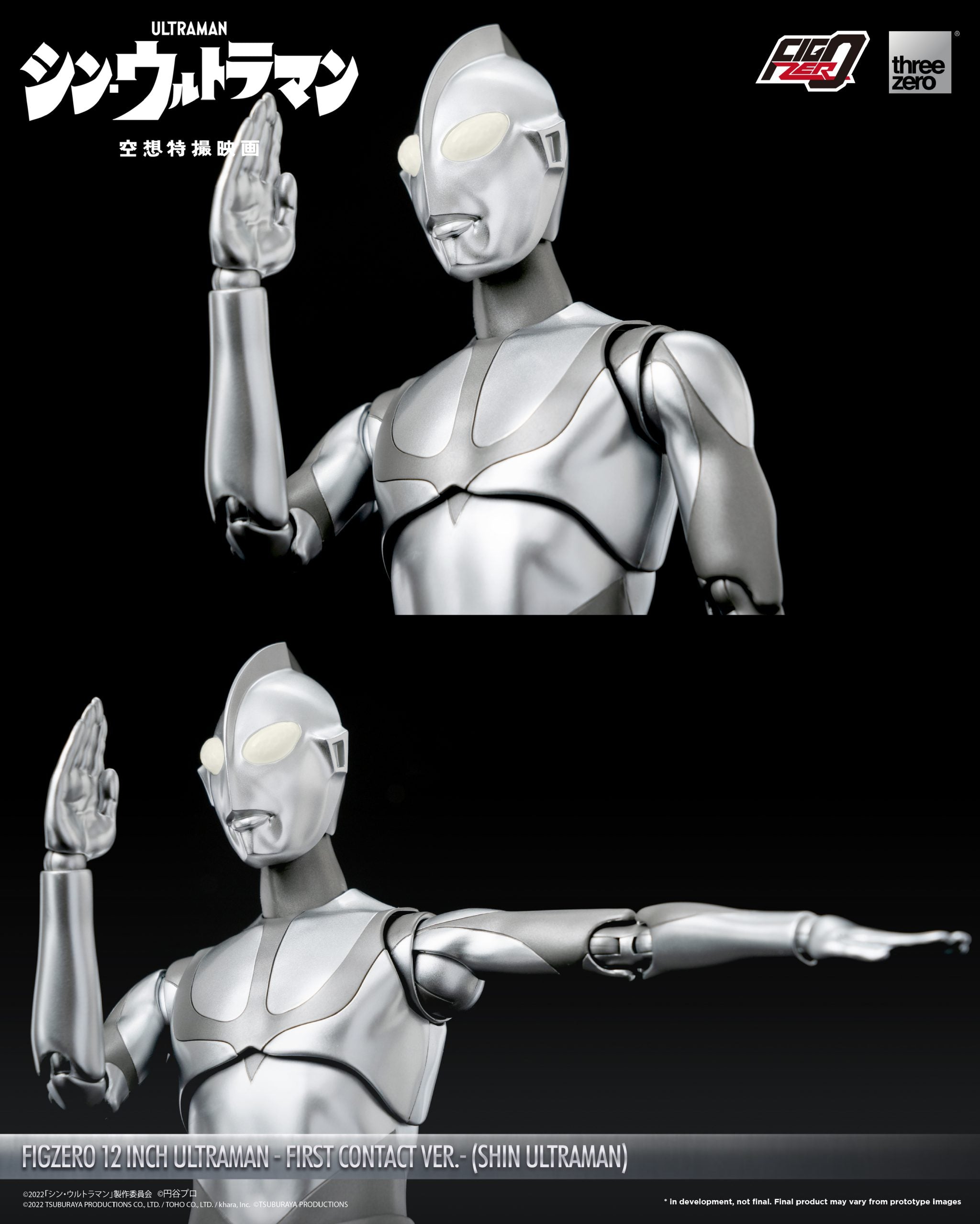 PRE-ORDER threezero - FigZero - Shin Ultraman - Ultraman: First Contact Ver.
