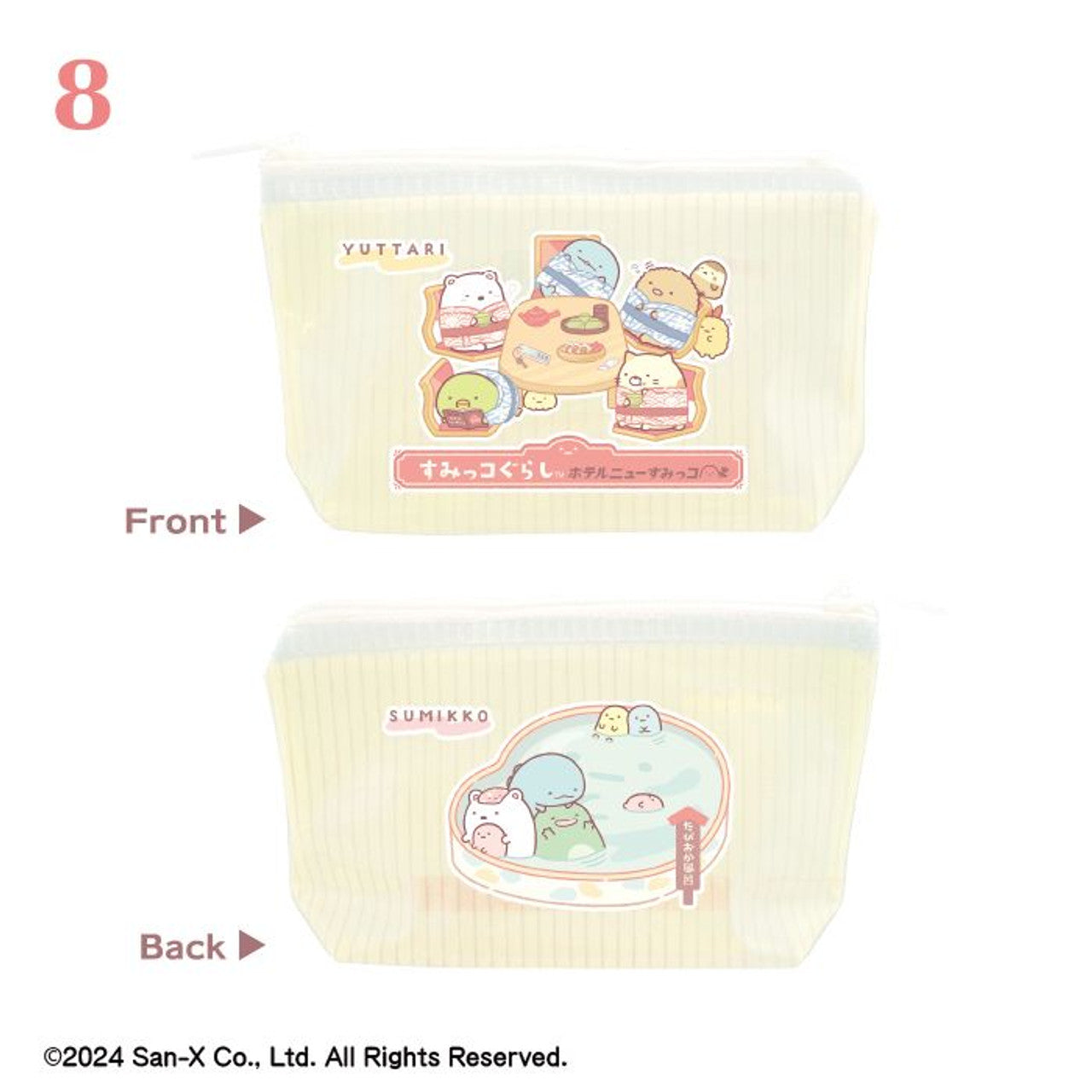 PRE-ORDER F-Toys - Sumikko Gurashi Colorful Clear Pouch Collection [Box of 10]