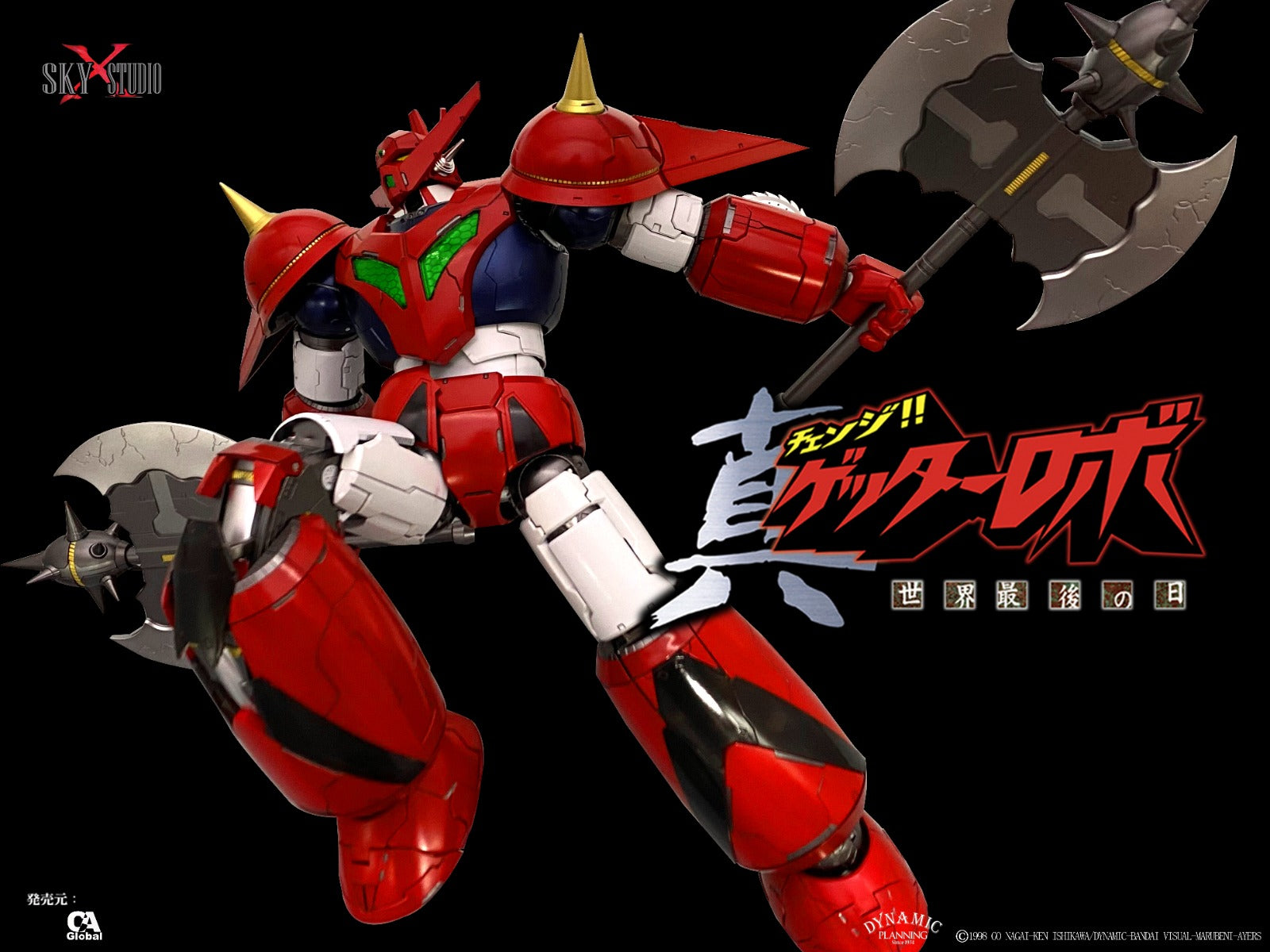 PRE-ORDER Sky x Studio - Getter Robo Armageddon - Getter Dragon