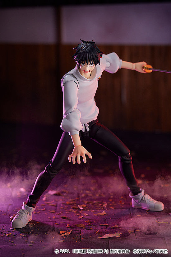 PRE-ORDER figma 607 - Jujutsu Kaisen 0 - Yuta Okkotsu