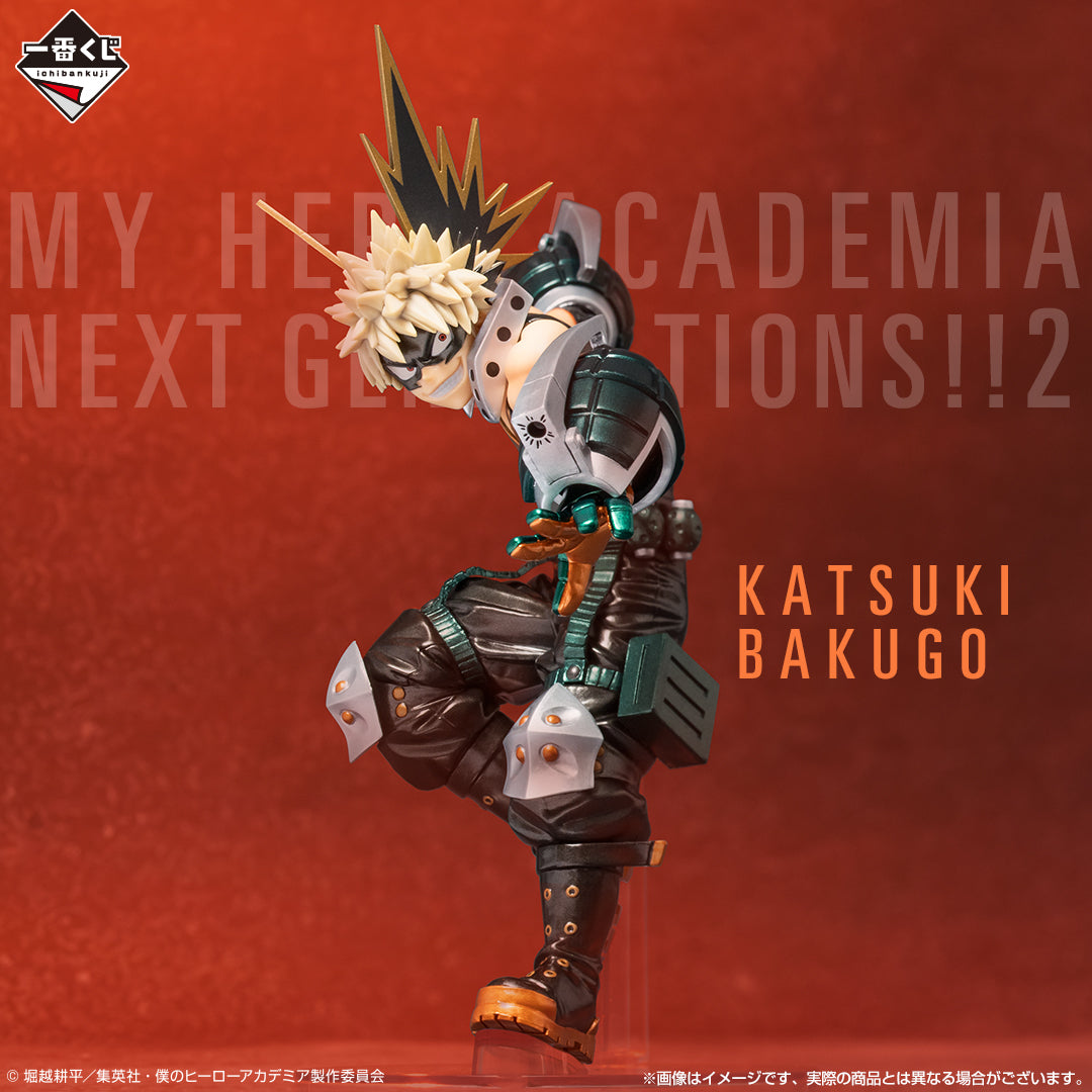 IN-STOCK Bandai Spirits - Ichiban Kuji My Hero Academia Next Generations!! 2