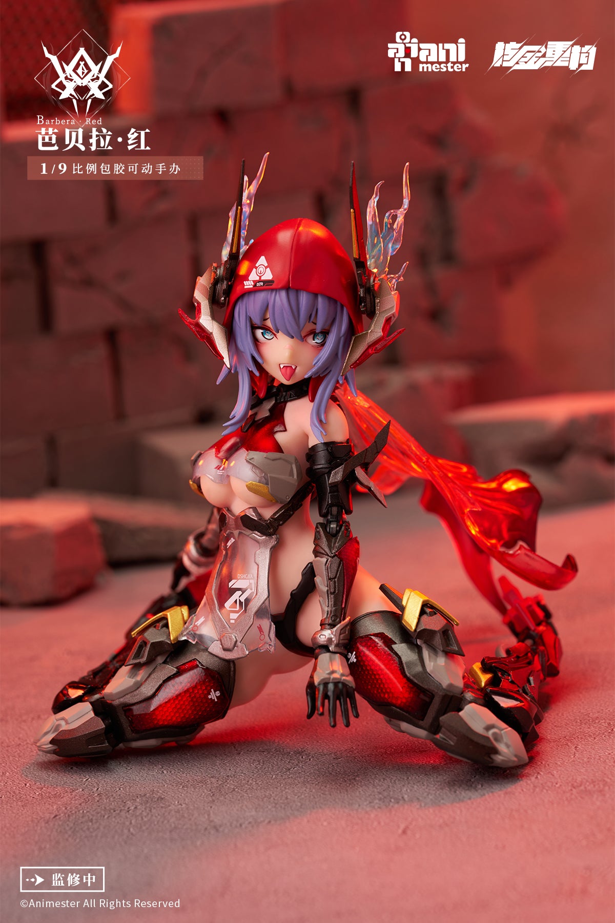 PRE-ORDER Animester - Nuclear Gold Reconstruction - Thunderbolt-Barbera·Red 1/9