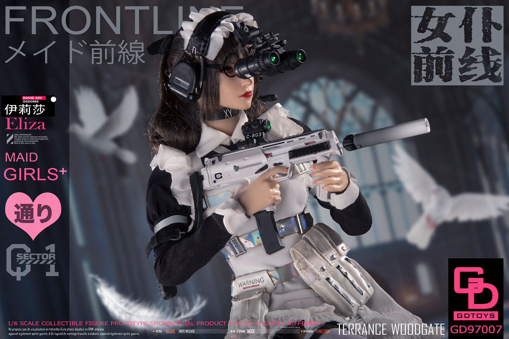PRE-ORDER Maid Girls - Eliza 1/6