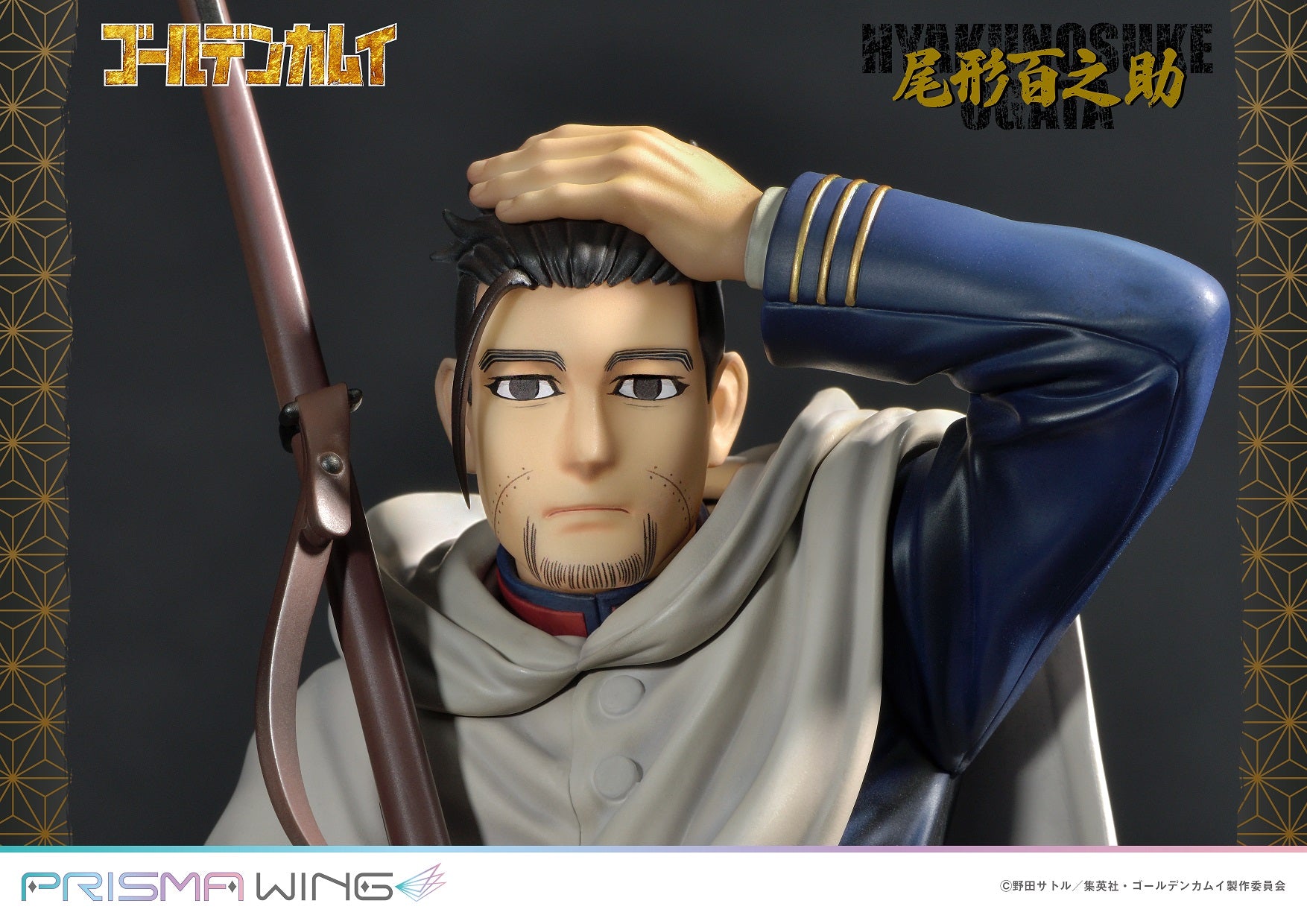 PRE-ORDER PRISMA WING - Golden Kamuy - Hyakunosuke Ogata 1/7