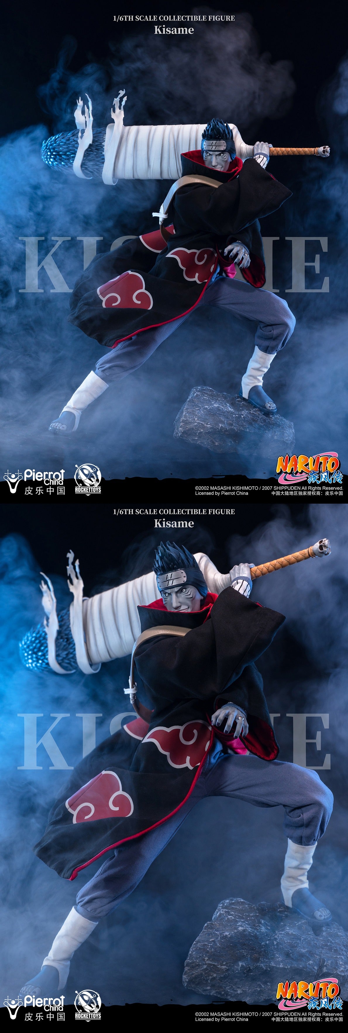 PRE-ORDER Rockettoys - Naruto Shippuden - Kisame Hoshigaki 1/6