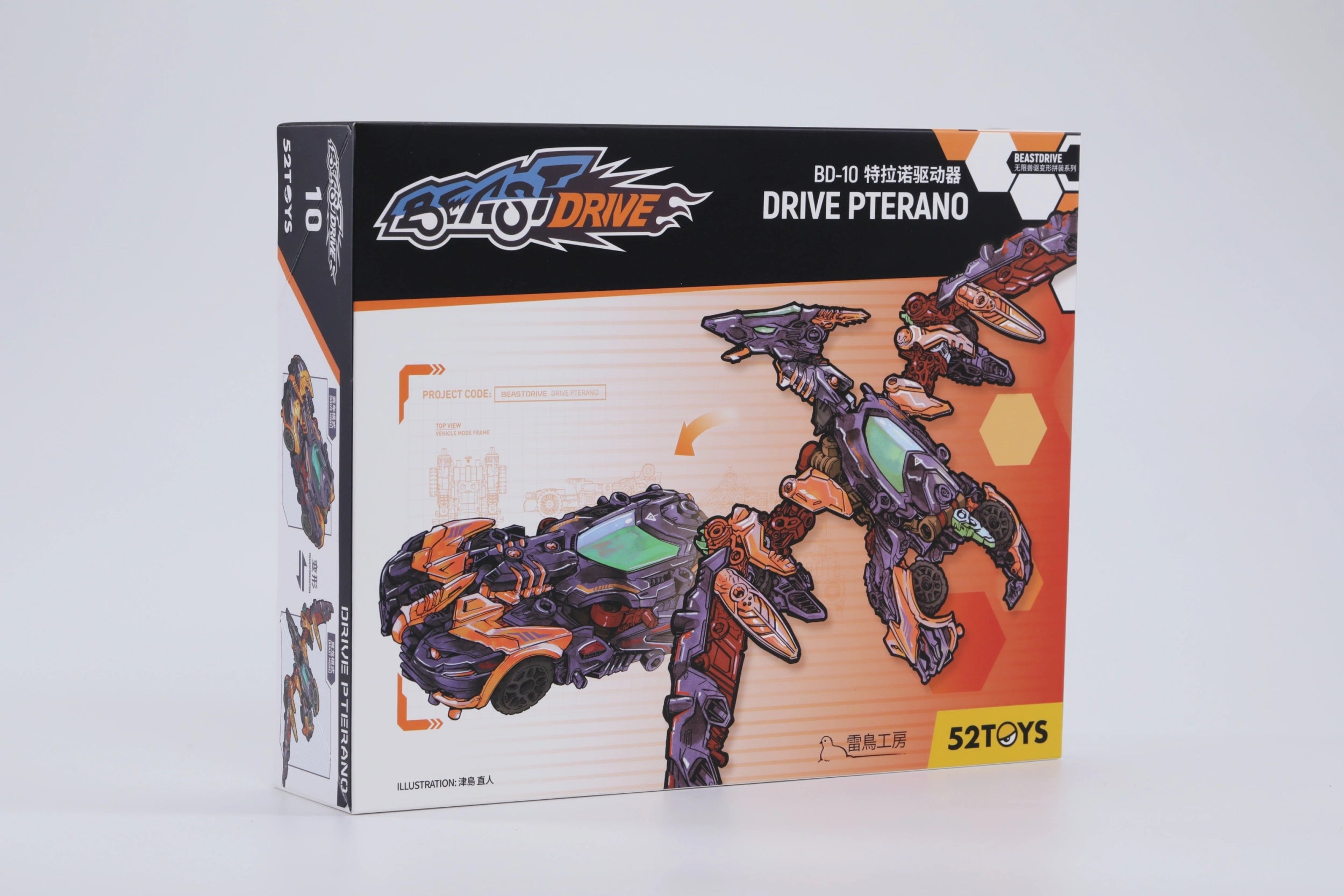 PRE-ORDER 52Toys - BeastDrive - BD-10 - Drive Pterano