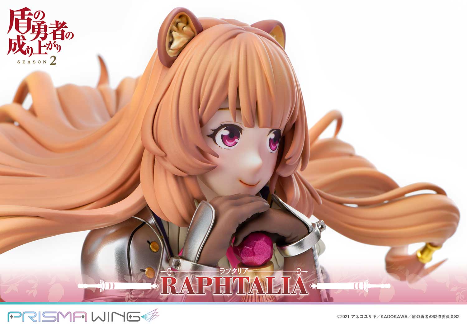 PRE-ORDER Prime1 Studio - PRISMA WING - The Rising of the Shield Hero Season 2 - Raphtalia 1/7