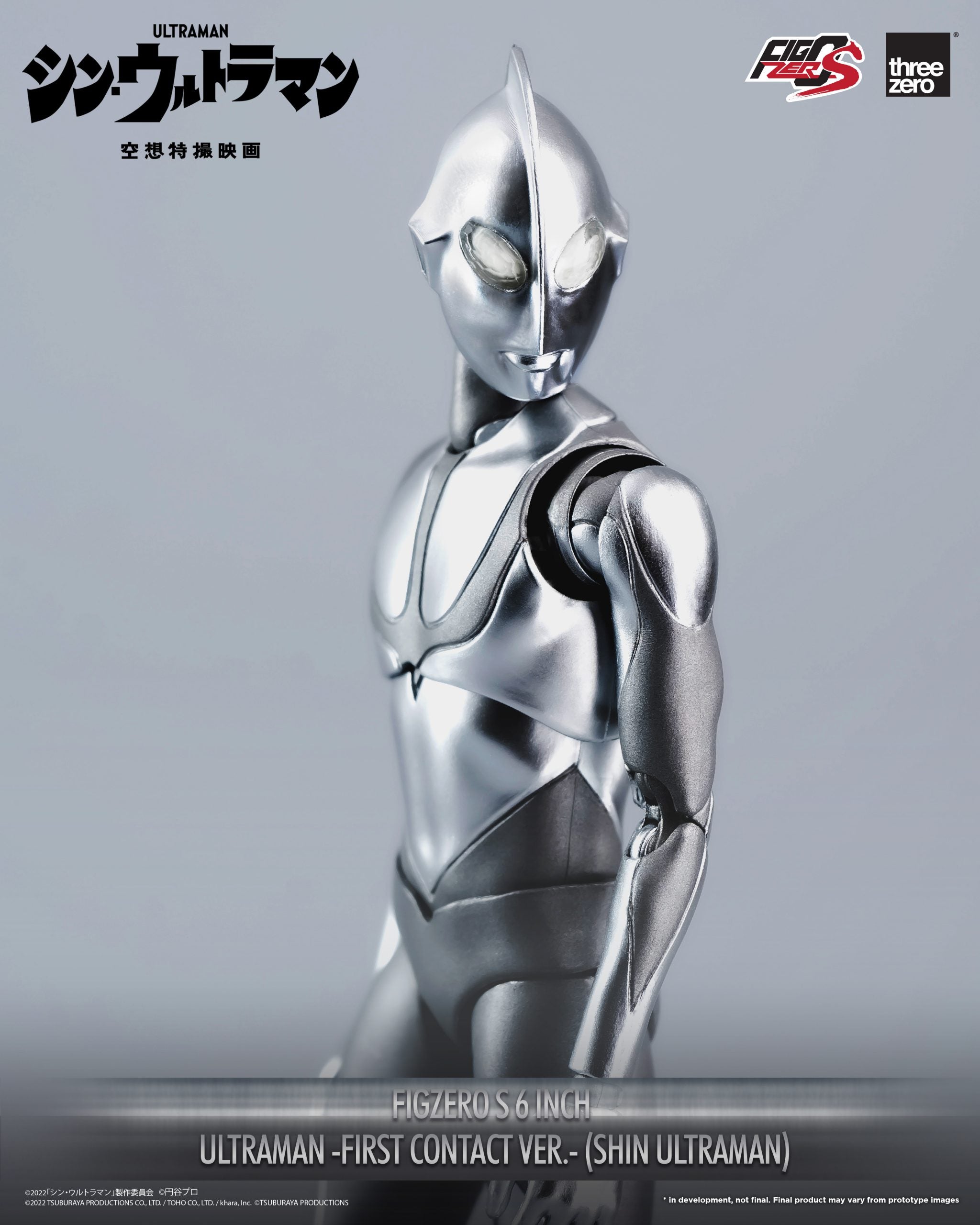 PRE-ORDER threezero - FigZero S - Shin Ultraman - Ultraman: First Contact Ver.