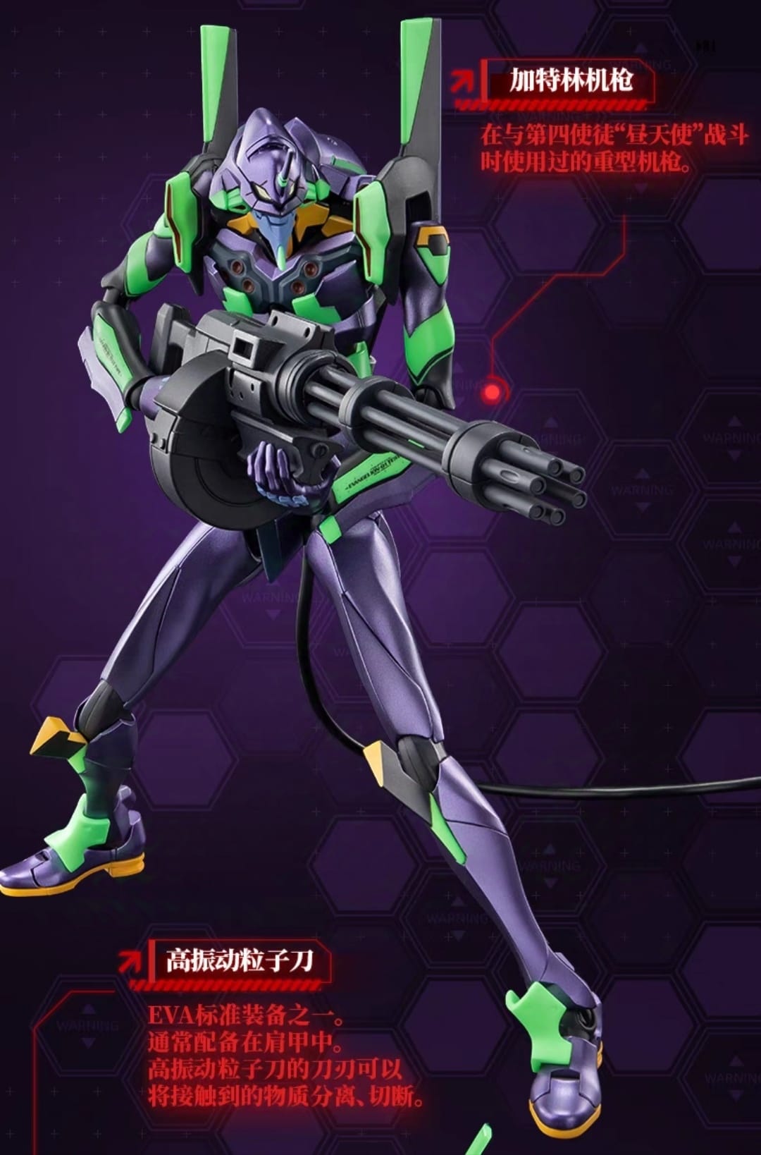 PRE-ORDER Blokees - Rebuild of Evangelion - Evangelion Test Type-01: Action Edition