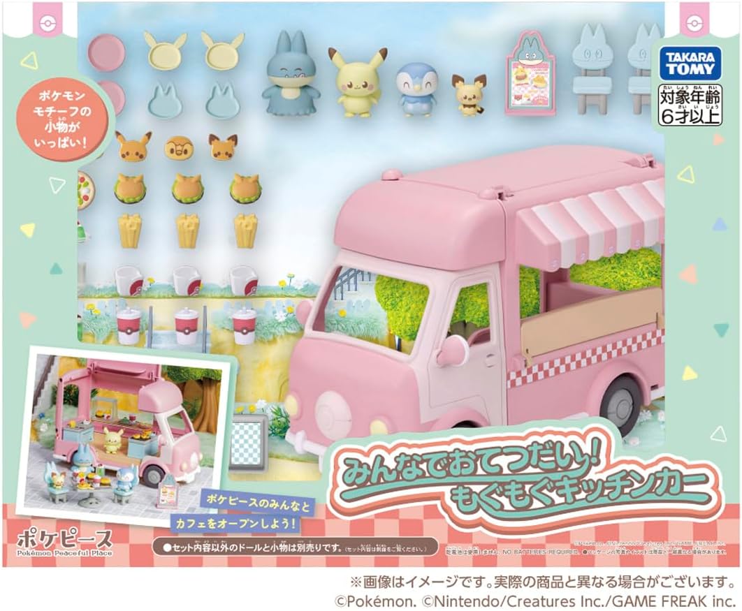 BACK-ORDER Takara Tomy - Pokémon - Pokémon Peace Place: Let's all help out! Mogumogu Kitchen Car