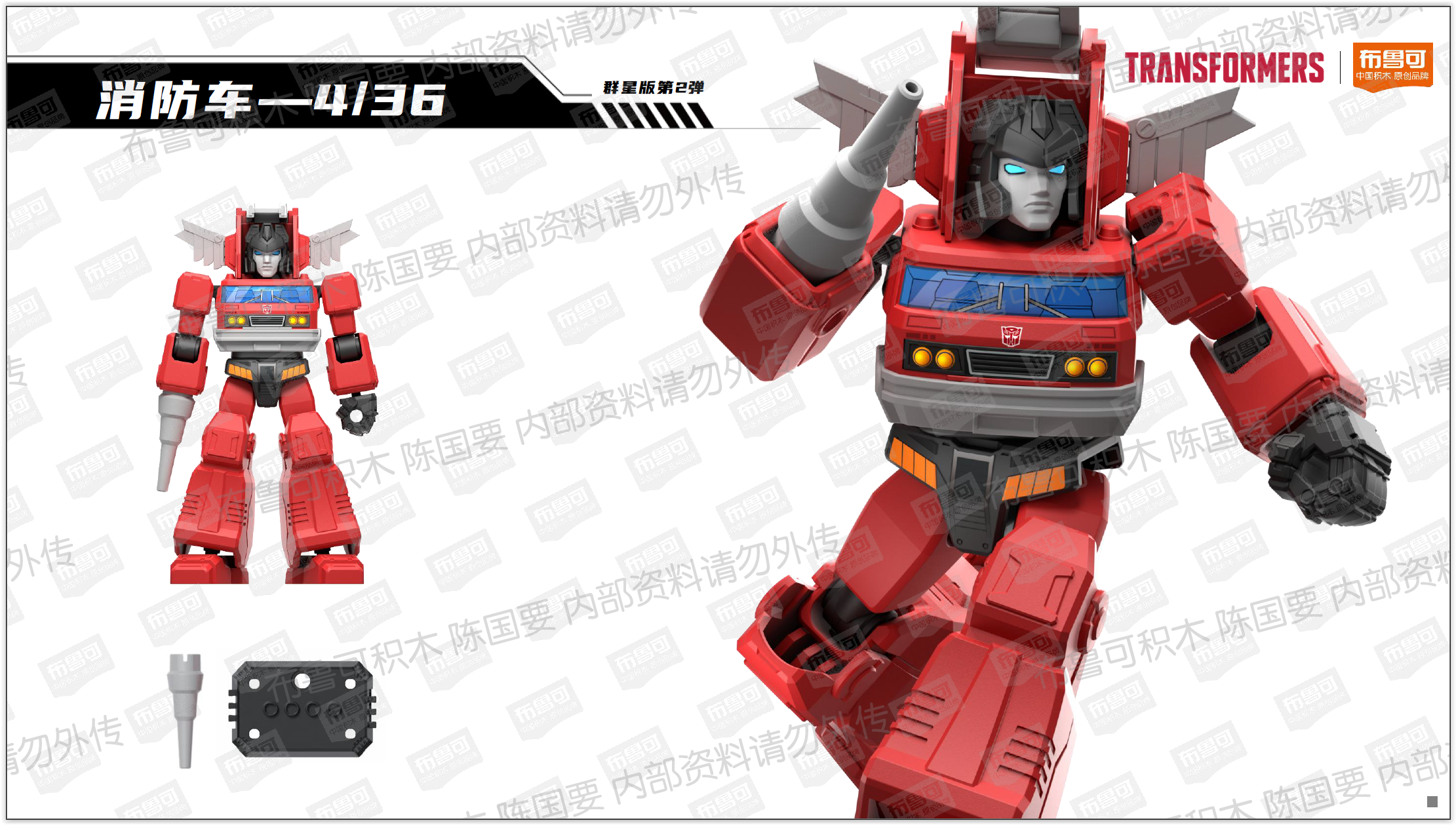 PRE-ORDER Bloks - Transformers: Galaxy Version Series 2 [Box of 9]