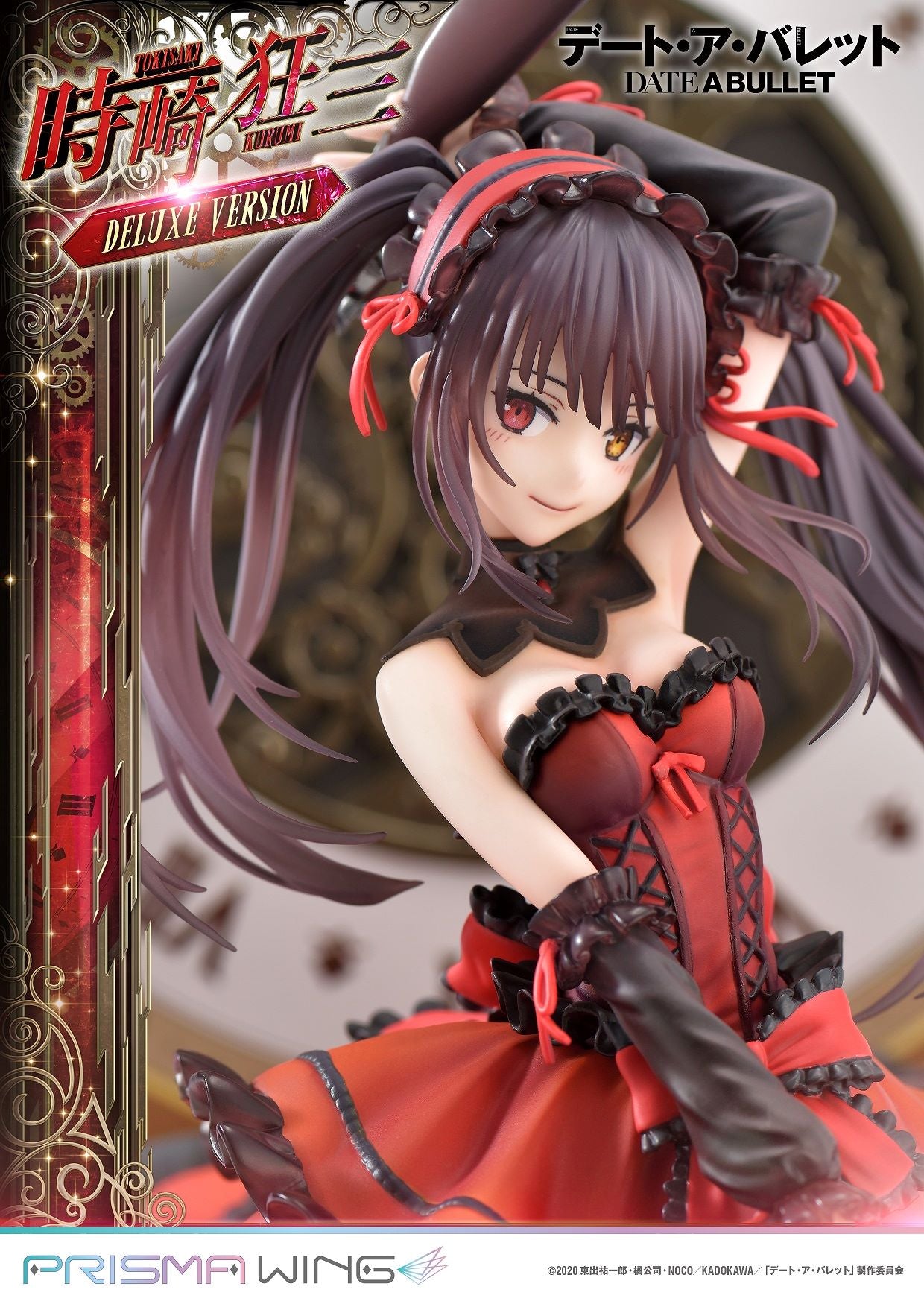 PRE-ORDER PRISMA WING - Date A Bullet - Kurumi Tokisaki: Deluxe Ver. 1/7