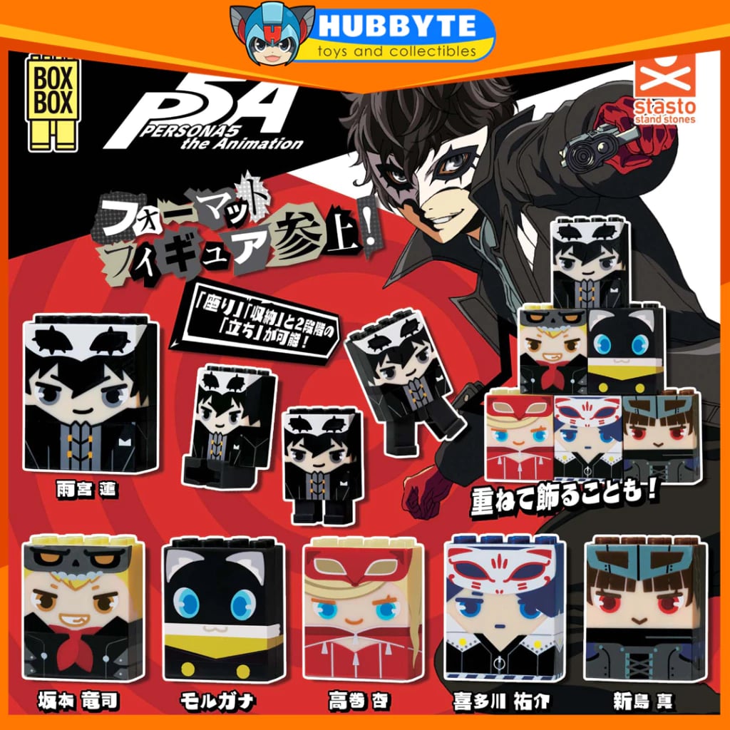 PERSONA5 the Animation DVD全12巻+収納BOX Amazon.co.jp: 収納BOX付き 全12巻セット ペルソナ5 1~12 完全