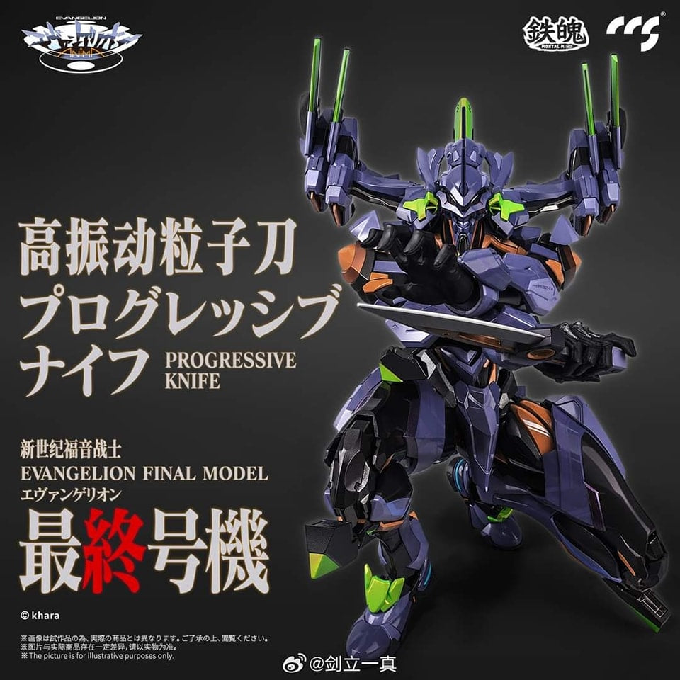 PRE-ORDER CCS Toys - Evangelion Anima - Evangelion Final Model