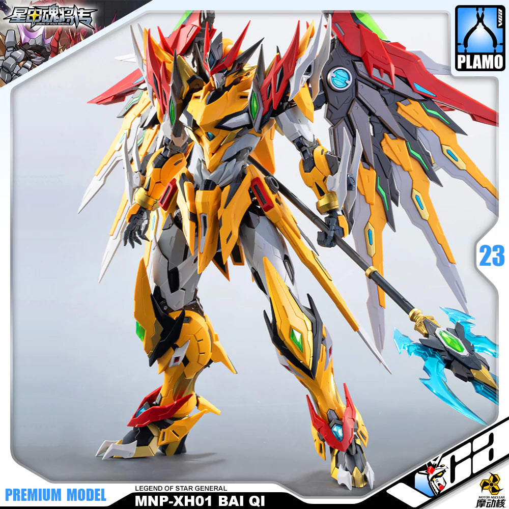 PRE-ORDER MNP-XH01 BAI QI