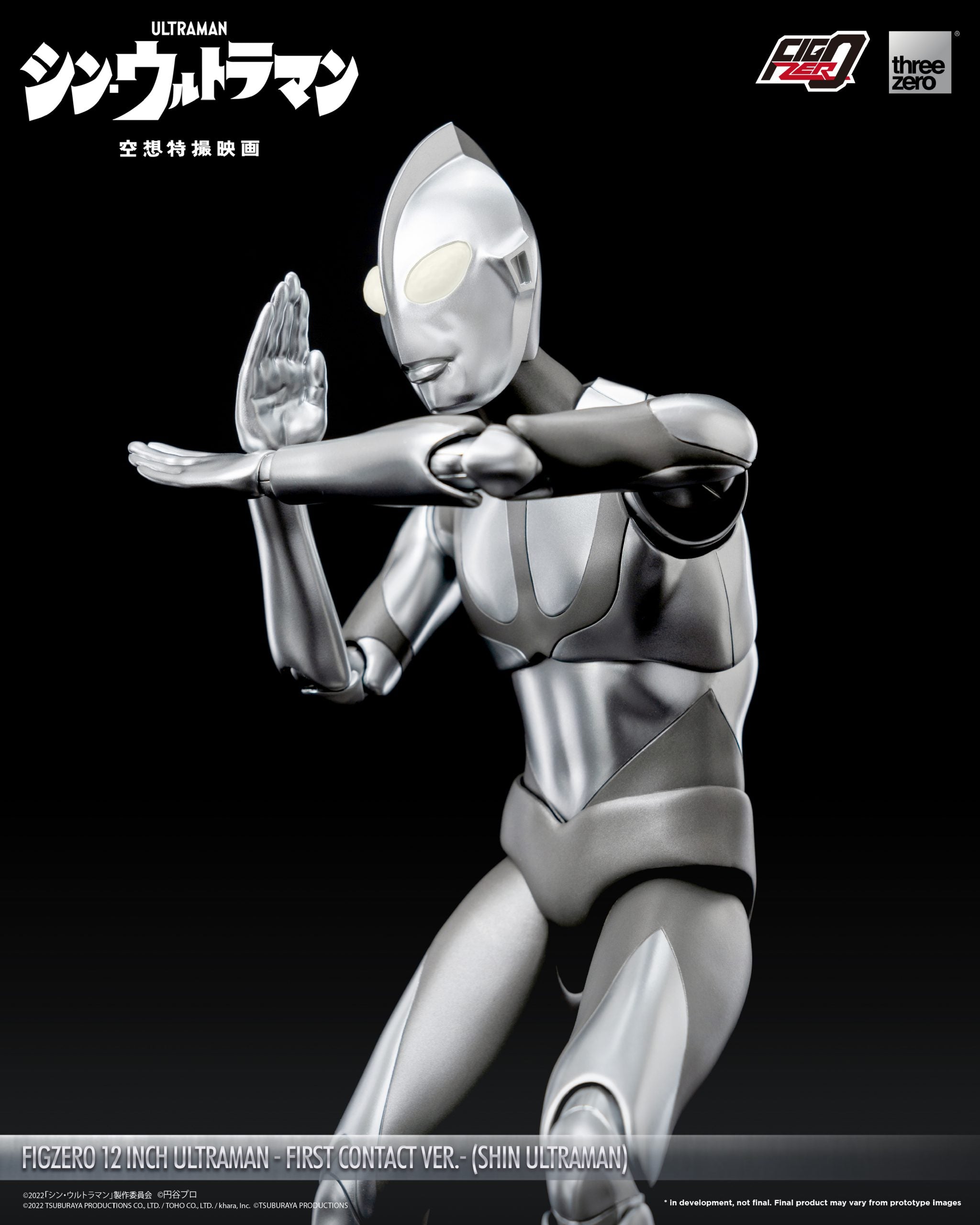 PRE-ORDER threezero - FigZero - Shin Ultraman - Ultraman: First Contact Ver.