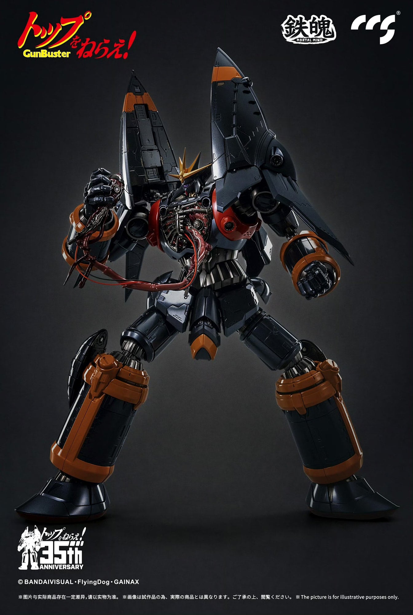 PRE-ORDER CCS Toys - Top wo Nerae! Gunbuster - Gunbuster