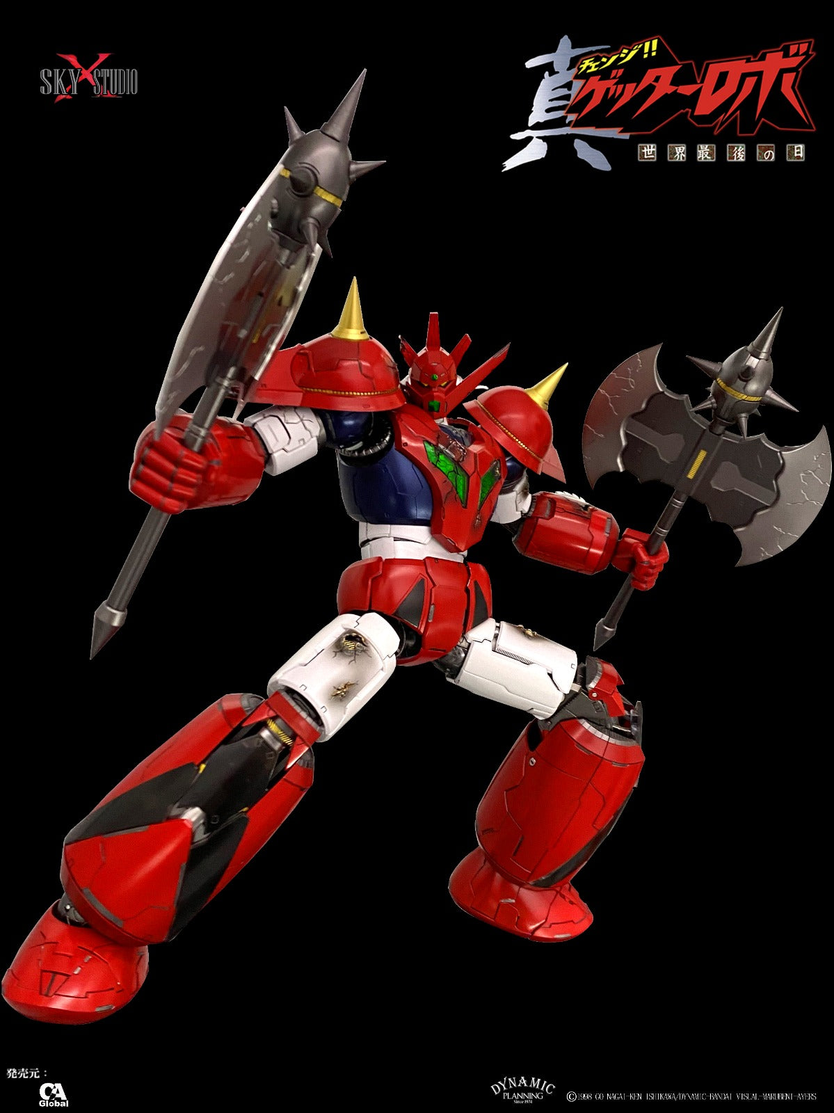 PRE-ORDER Sky x Studio - Getter Robo Armageddon - Getter Dragon