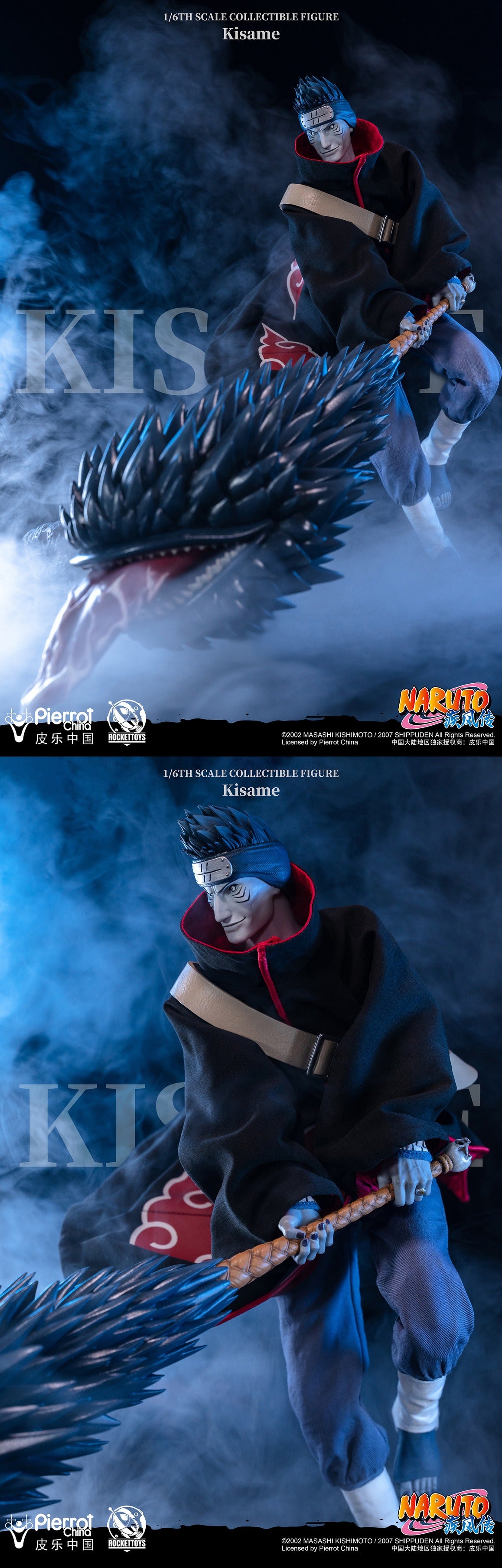 PRE-ORDER Rockettoys - Naruto Shippuden - Kisame Hoshigaki 1/6