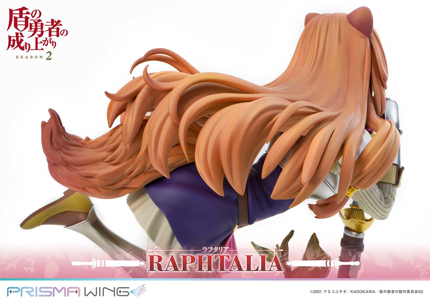 PRE-ORDER Prime1 Studio - PRISMA WING - The Rising of the Shield Hero Season 2 - Raphtalia 1/7