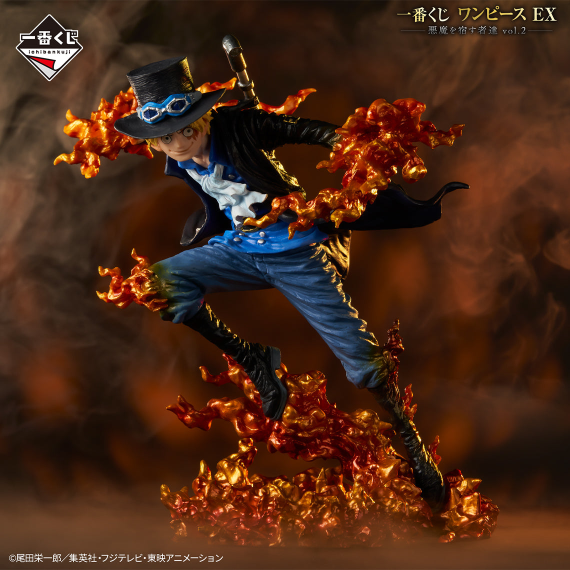 IN-STOCK Bandai Spirits - Ichiban Kuji One Piece EX Those who harbor the devil Vol. 2