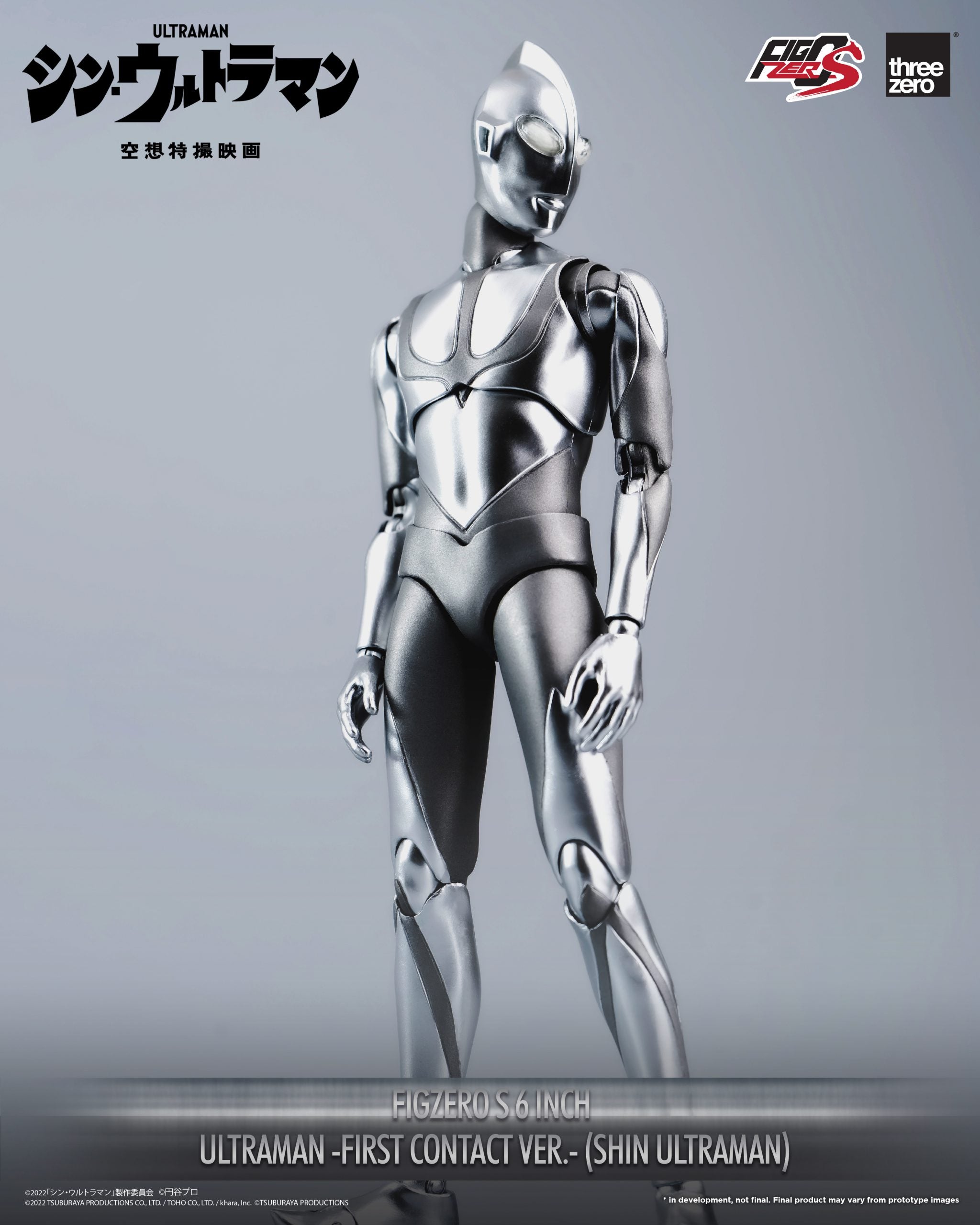 PRE-ORDER threezero - FigZero S - Shin Ultraman - Ultraman: First Contact Ver.