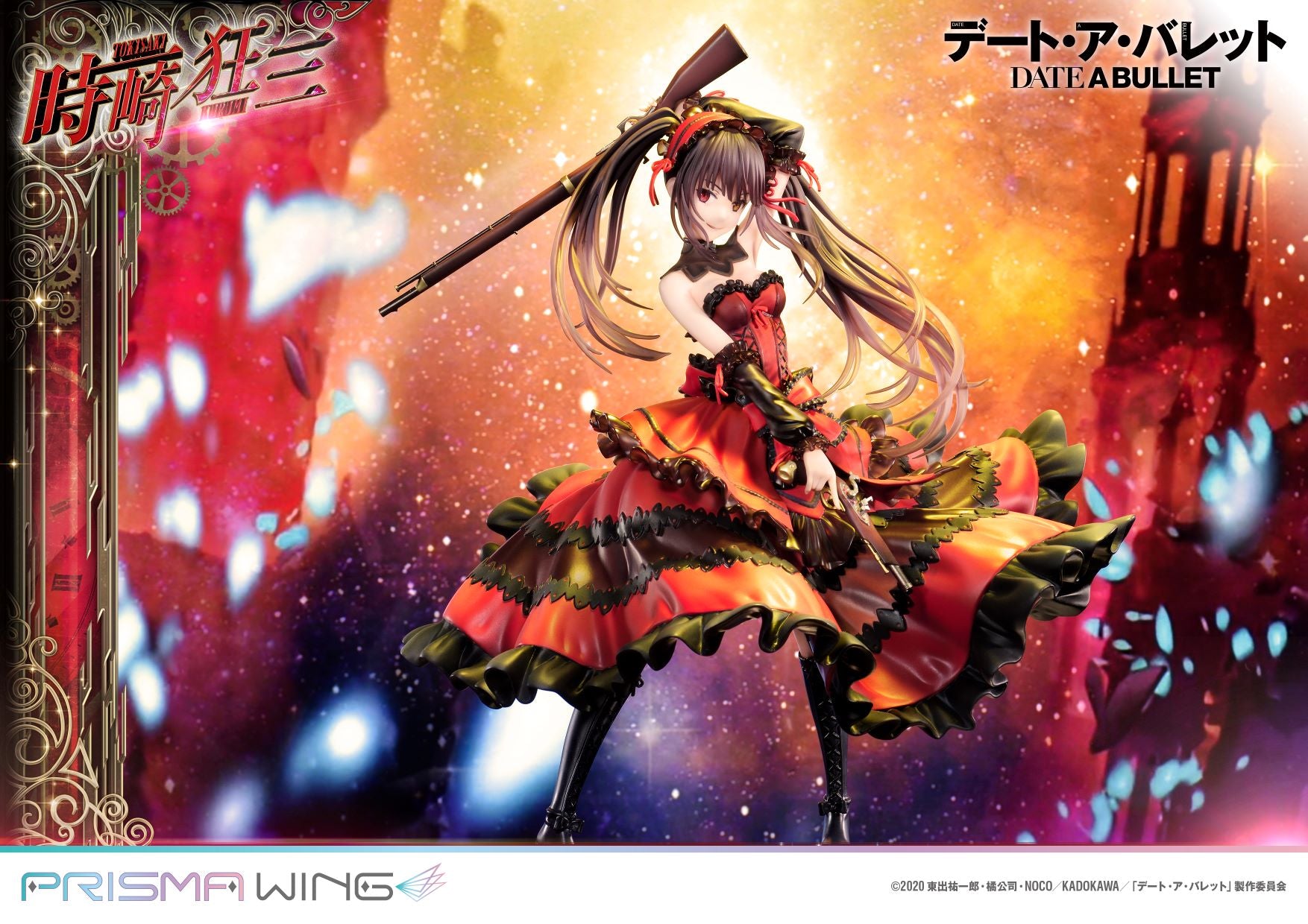 PRE-ORDER PRISMA WING - Date A Bullet - Kurumi Tokisaki 1/7