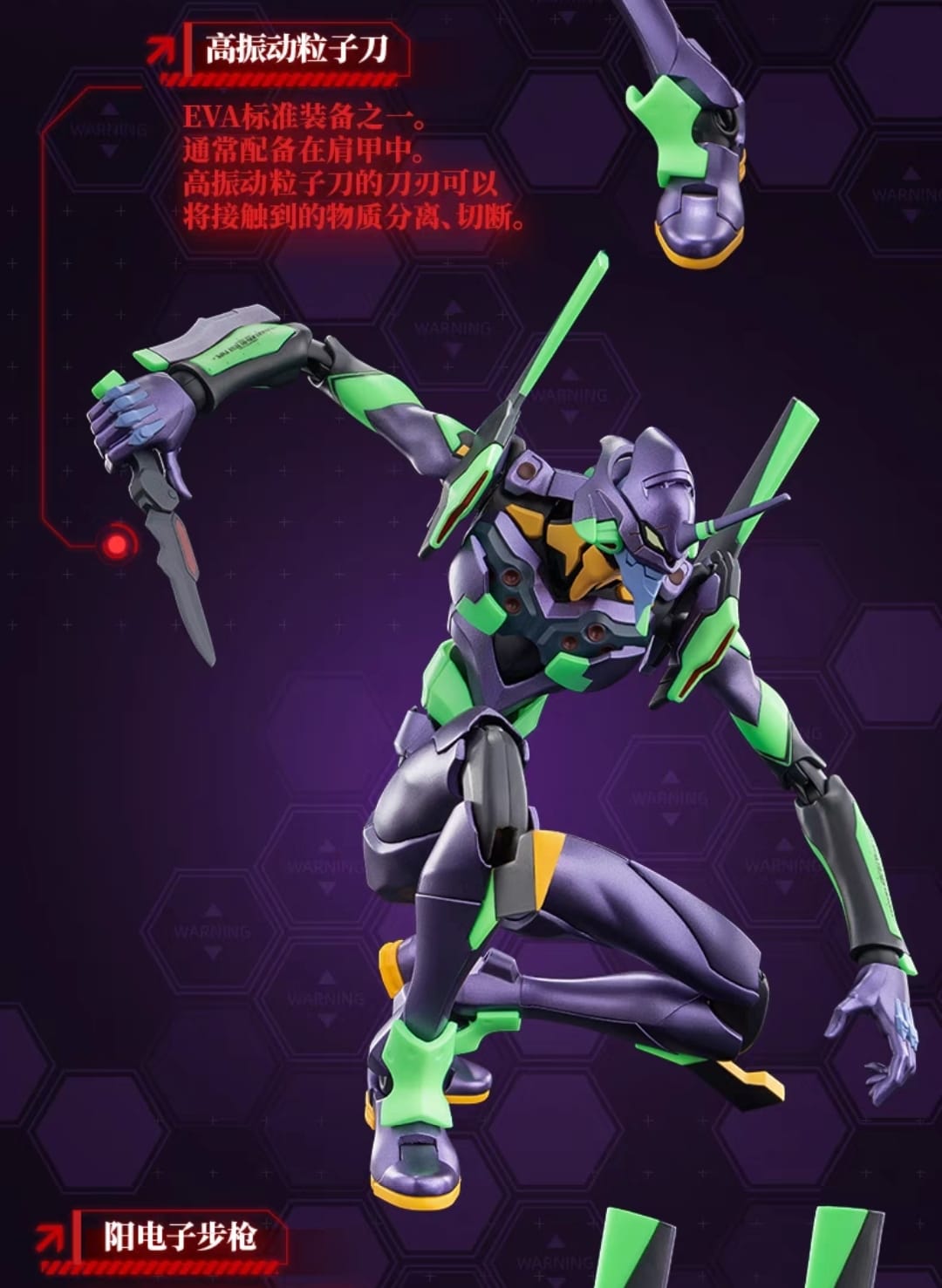 PRE-ORDER Blokees - Rebuild of Evangelion - Evangelion Test Type-01: Action Edition