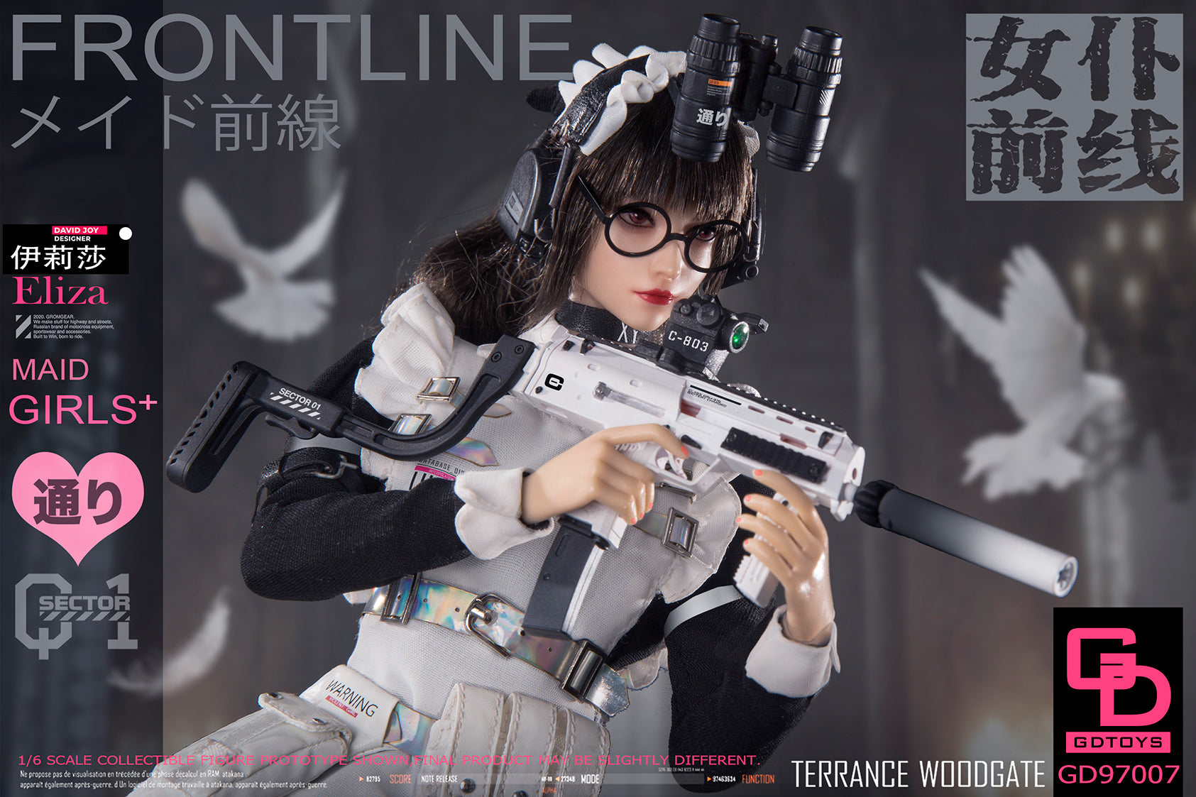 PRE-ORDER Maid Girls - Eliza 1/6