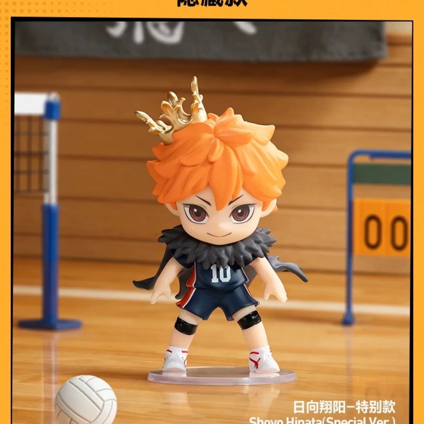 PRE-ORDER GONG x POP MART - Haikyu!! Off-Court Vibes Series Figures