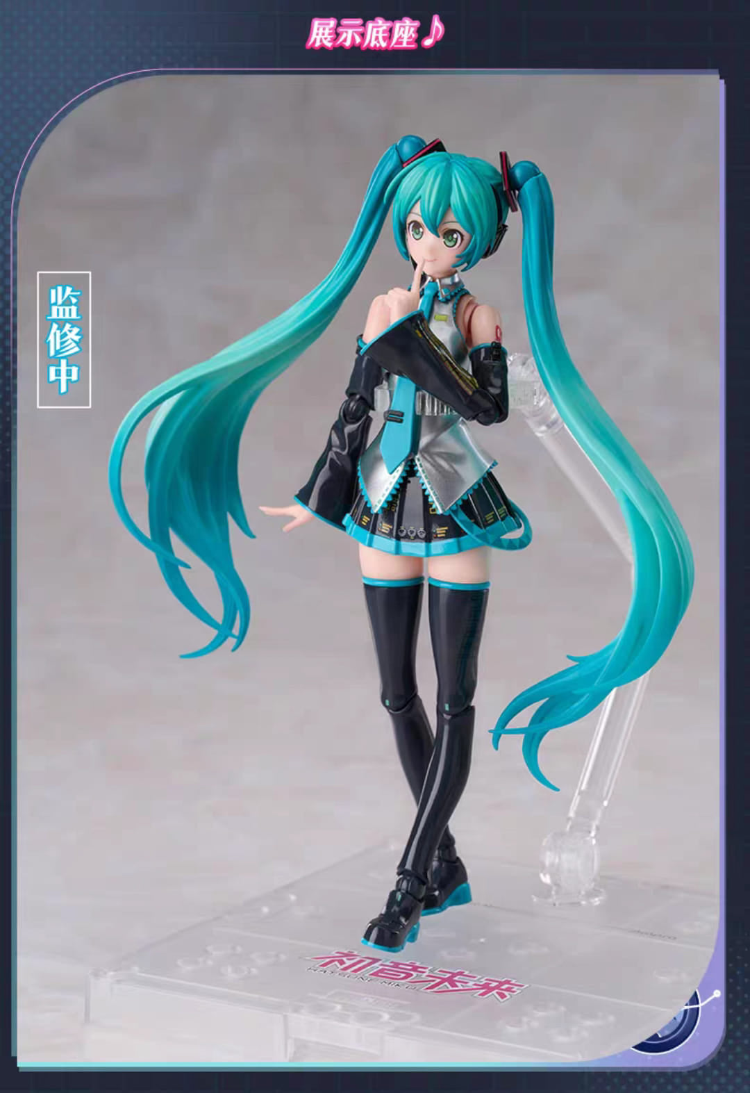 PRE-ORDER Blokees - Vocaloid - Hatsune Miku