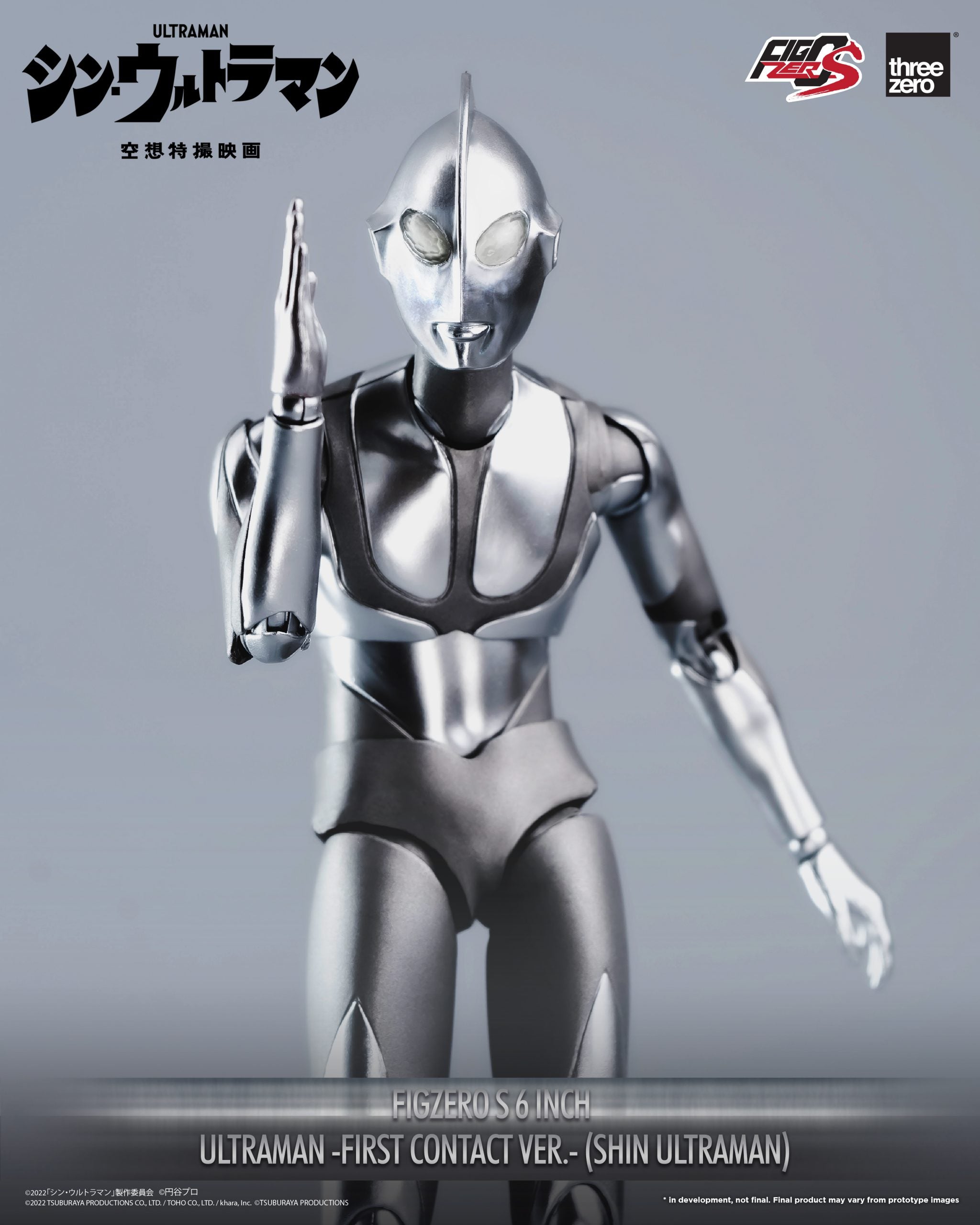 PRE-ORDER threezero - FigZero S - Shin Ultraman - Ultraman: First Contact Ver.