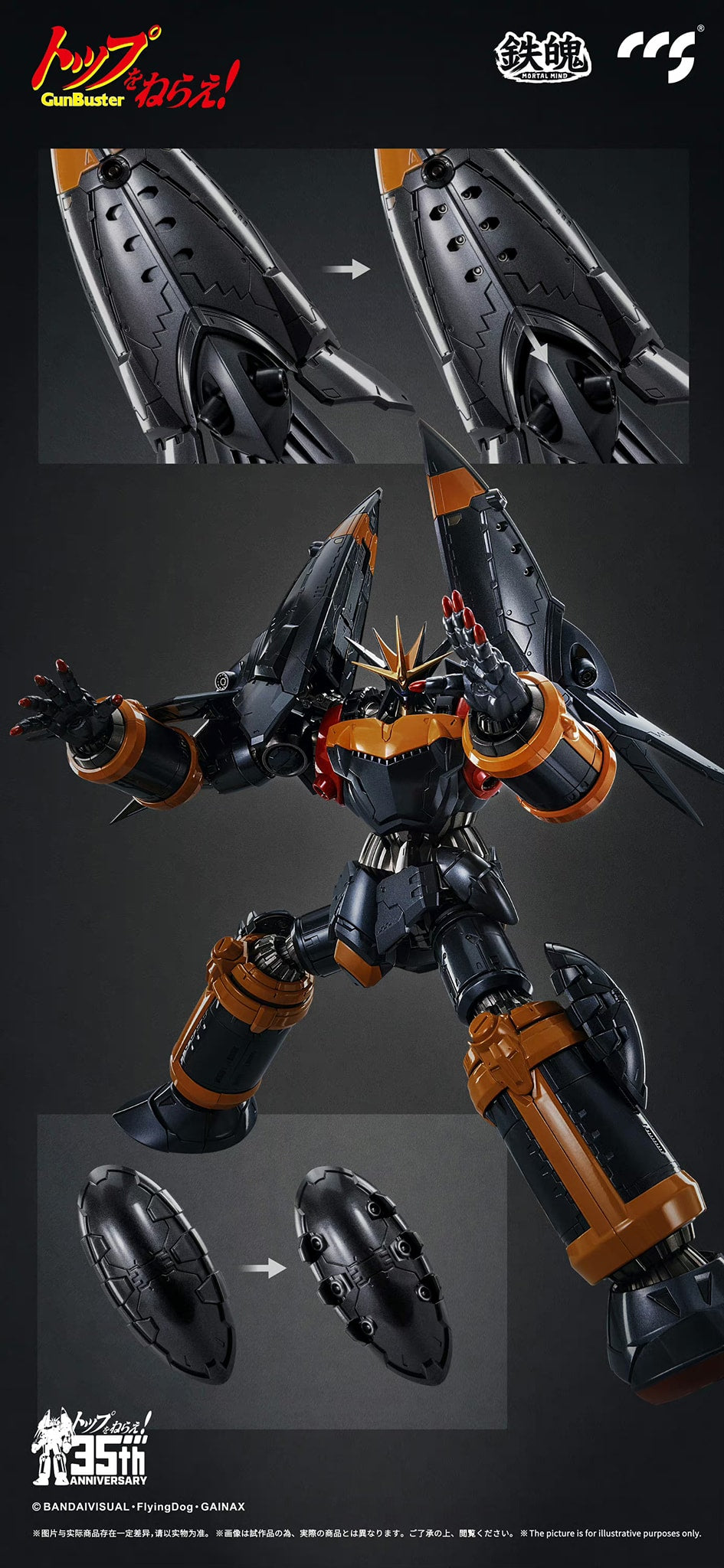 PRE-ORDER CCS Toys - Top wo Nerae! Gunbuster - Gunbuster