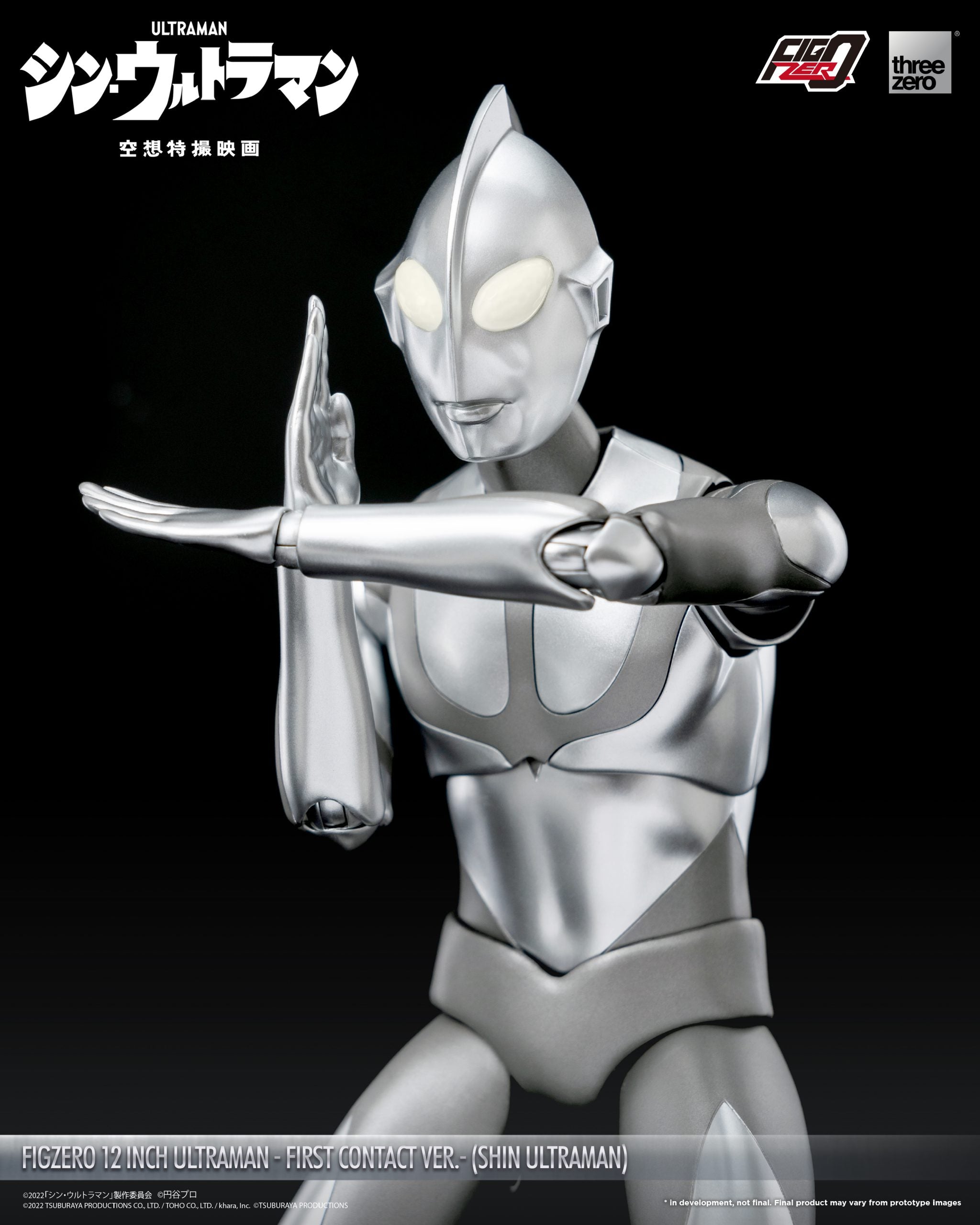 PRE-ORDER threezero - FigZero - Shin Ultraman - Ultraman: First Contact Ver.