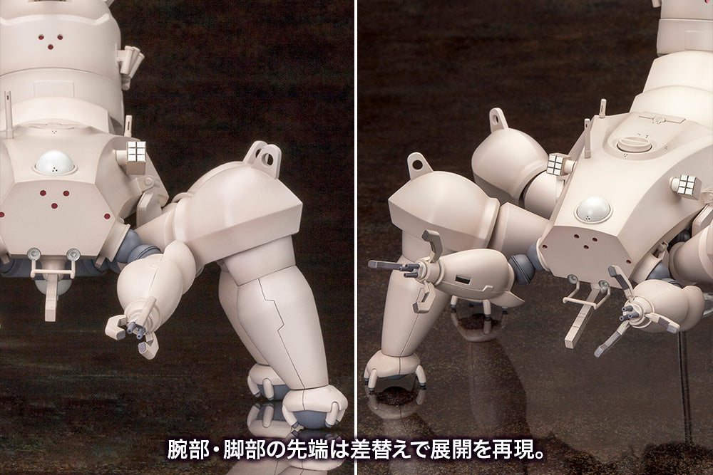 PRE-ORDER Kotobukiya - GHOST IN THE SHELL S.A.C. 2nd GIG - Haw206 Prototype [March 2024 Release]