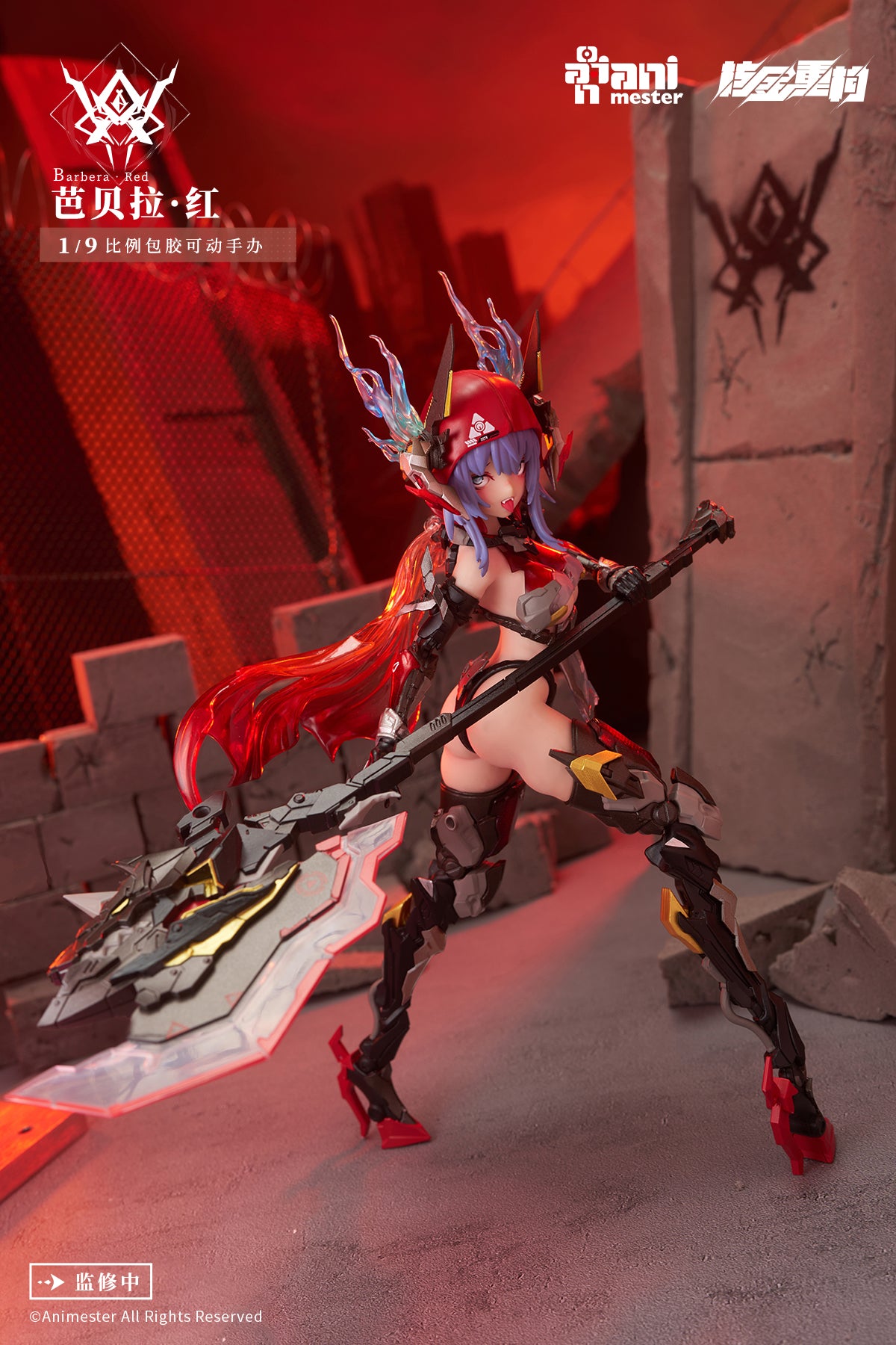 PRE-ORDER Animester - Nuclear Gold Reconstruction - Thunderbolt-Barbera·Red 1/9