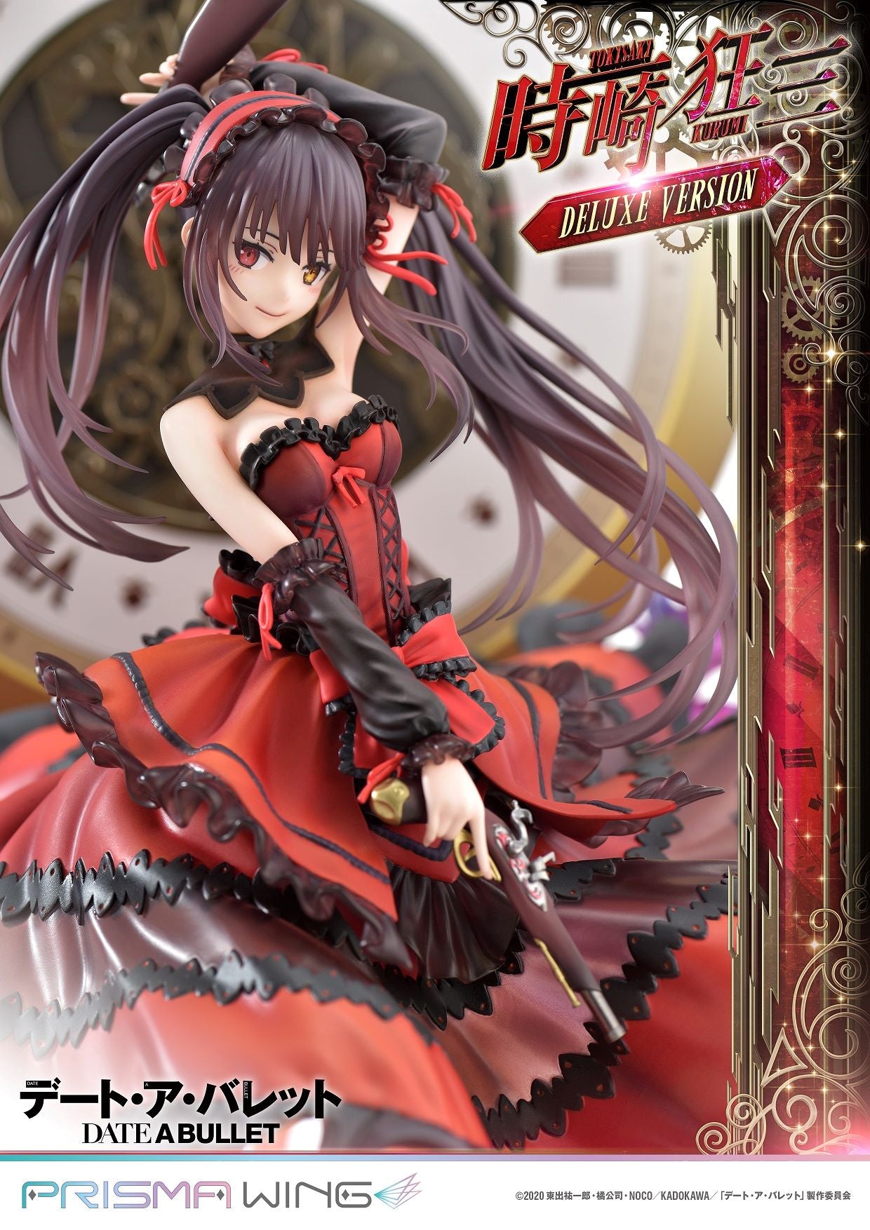 PRE-ORDER PRISMA WING - Date A Bullet - Kurumi Tokisaki: Deluxe Ver. 1/7