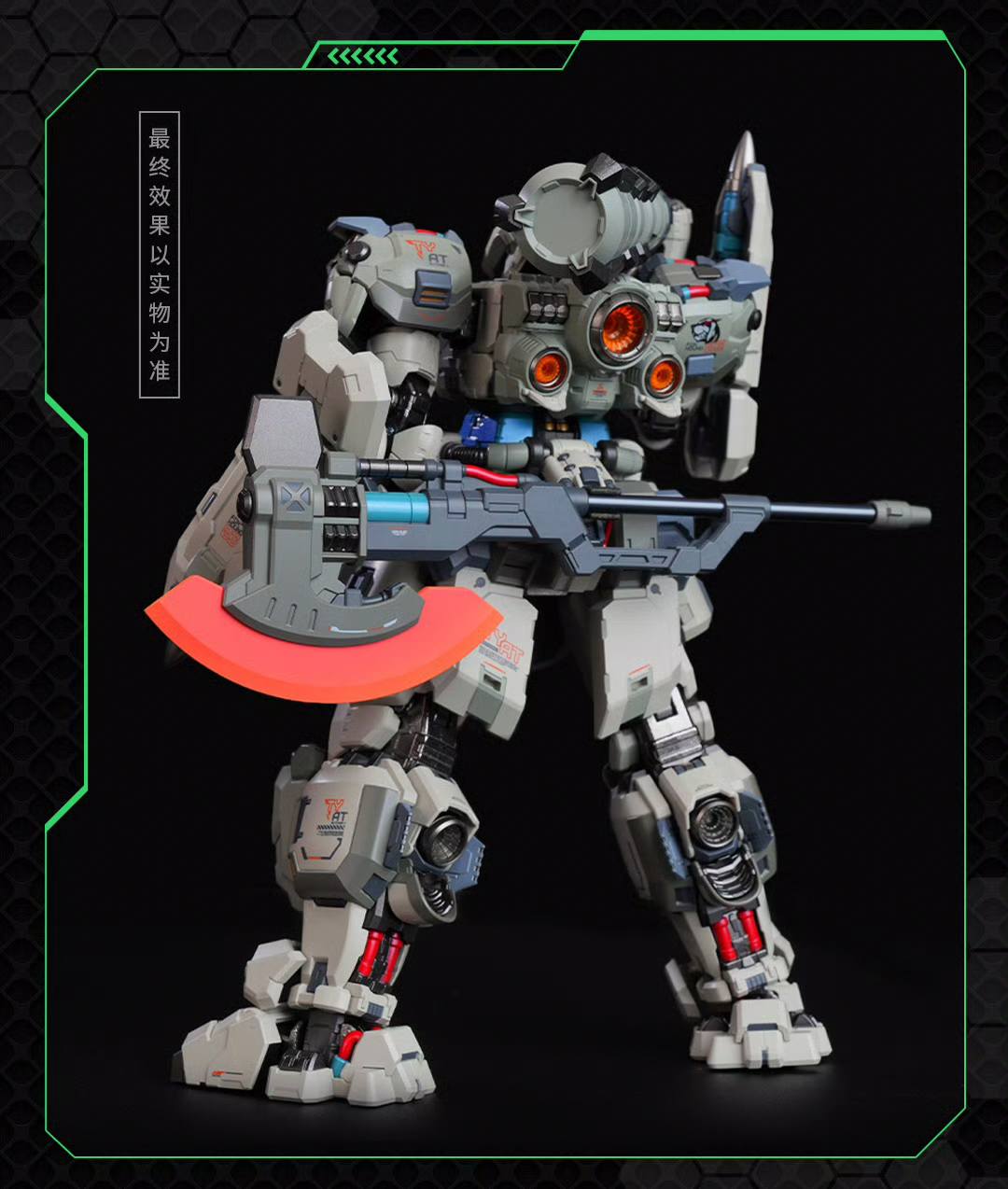 PRE-ORDER MOSHOWTOYS - Progenitor Effect Illustrious Class - Tyrant: Fox Hound II - Tactical Set