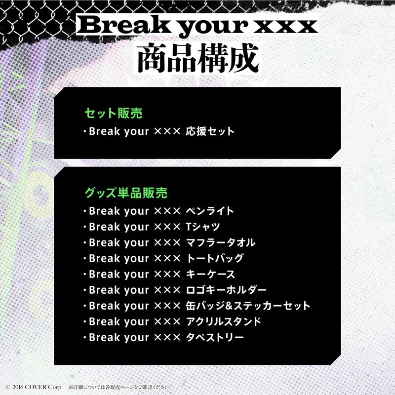 SPECIAL ORDER Cover Corp. - Towa Tokoyami 1st solo live "Break your XXX" live goods Cheer Set [JP]