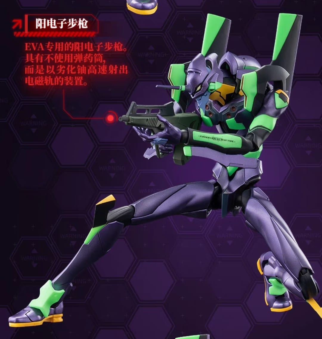 PRE-ORDER Blokees - Rebuild of Evangelion - Evangelion Test Type-01: Action Edition