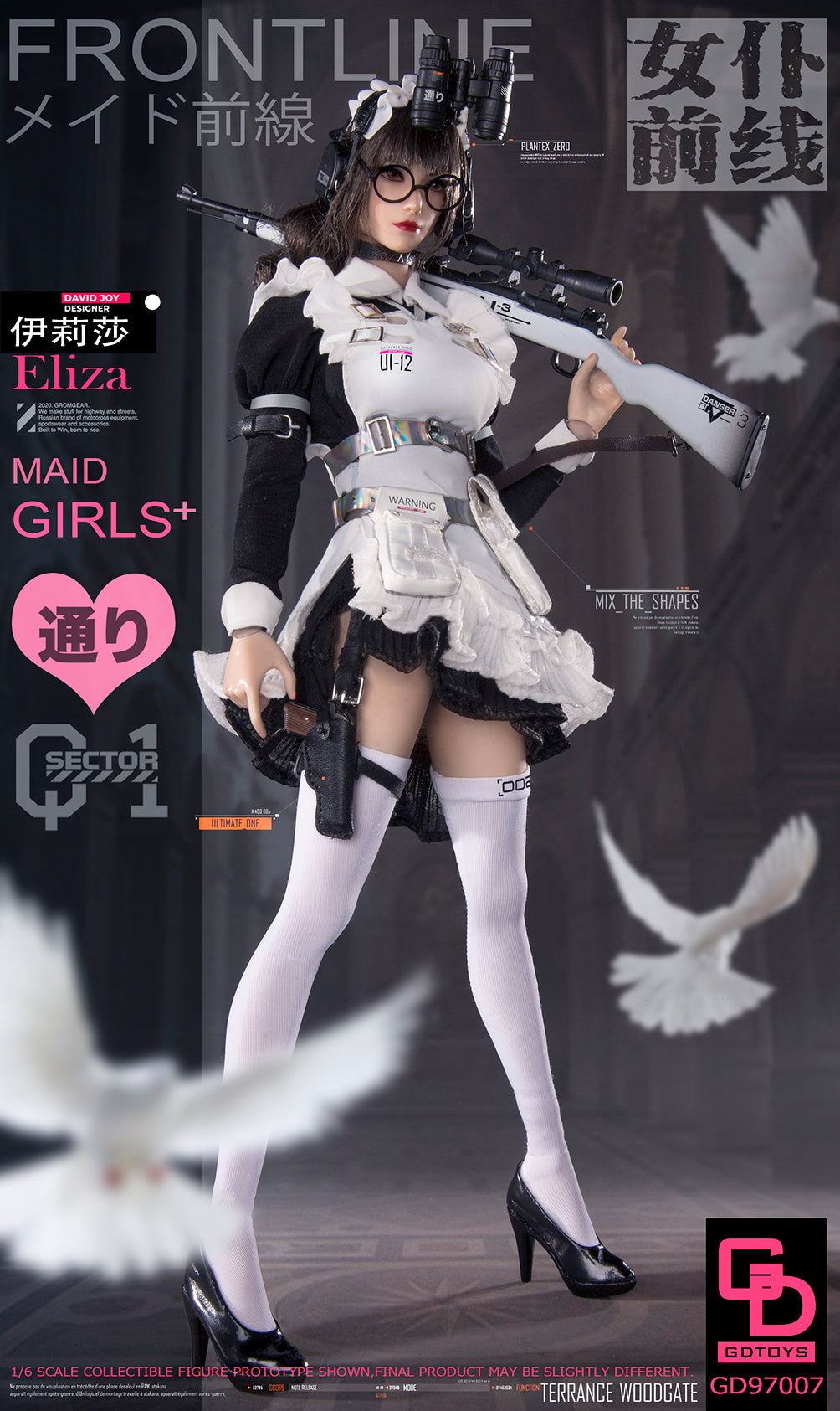 PRE-ORDER Maid Girls - Eliza 1/6