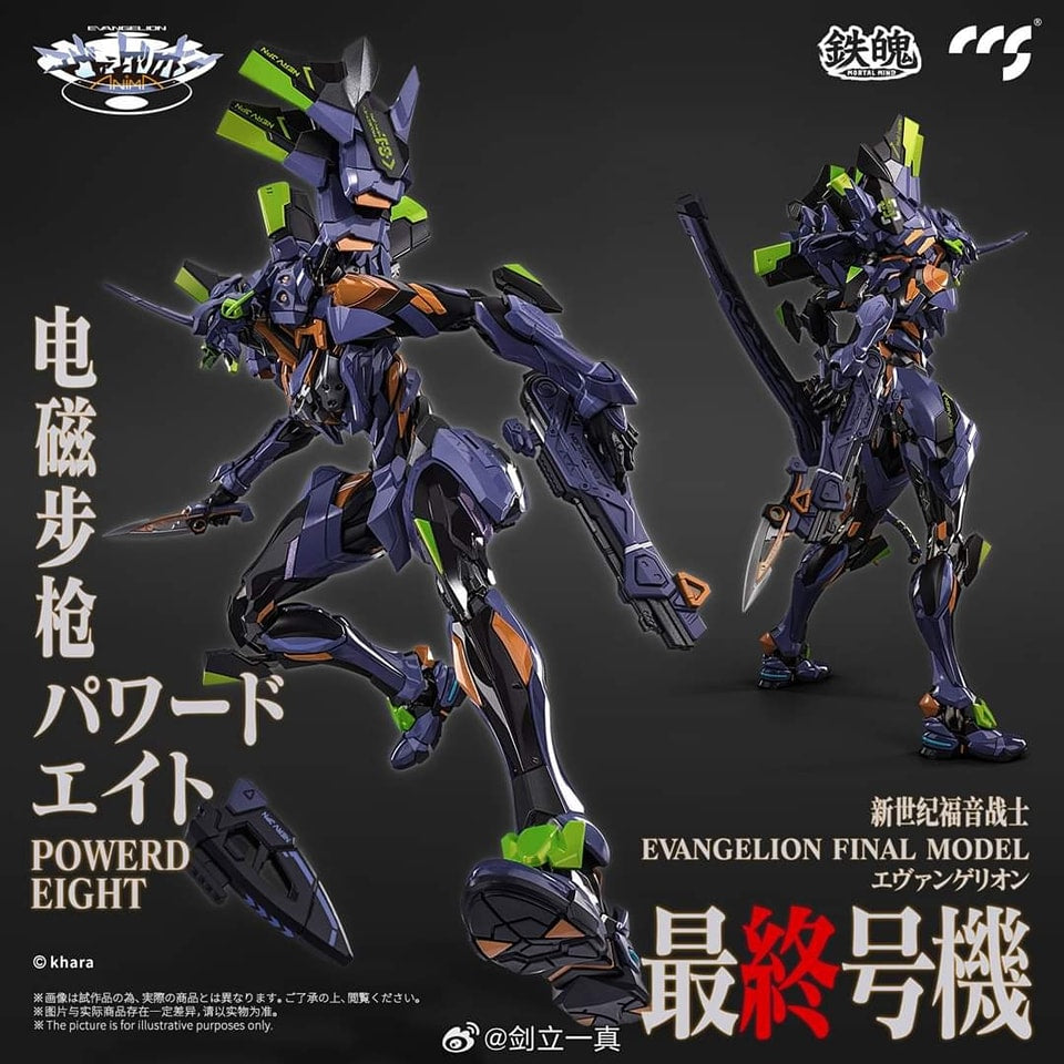 PRE-ORDER CCS Toys - Evangelion Anima - Evangelion Final Model